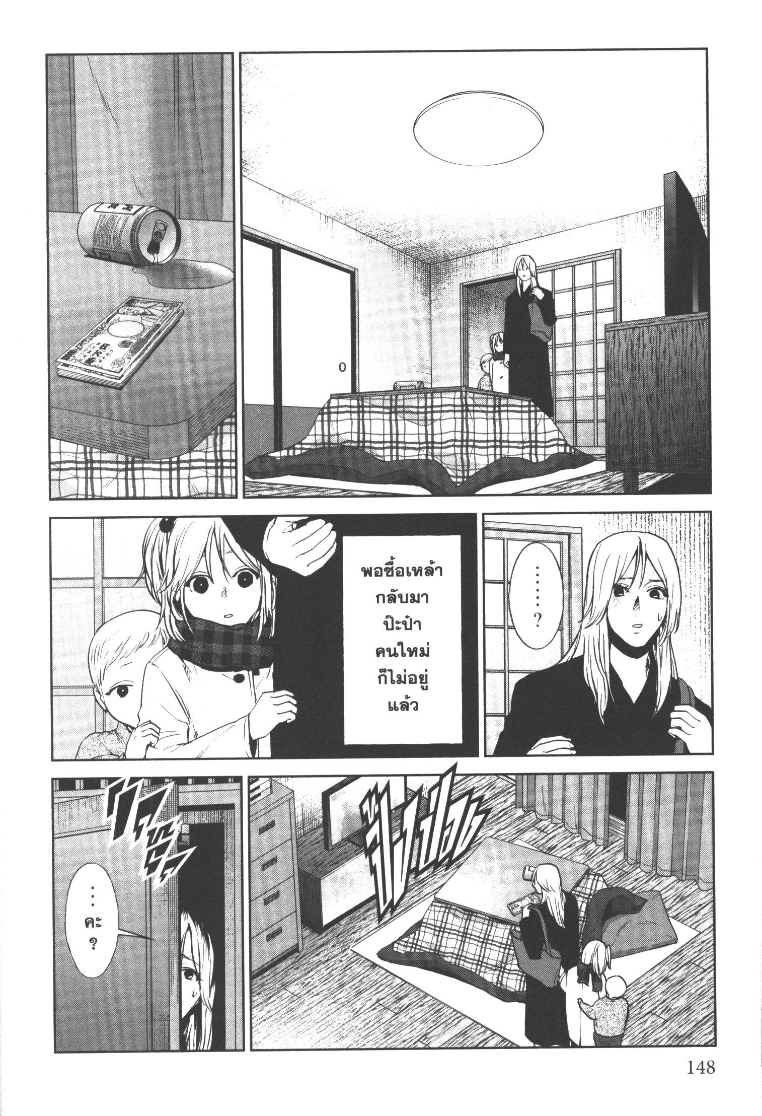 Manga-lc-com อ่านมังงะ อ่านการ์ตูน ออนไลน์ ฟรี Brutal Satsujin Kansatsukan no Kokuhaku ตอนที่ 1 2 3 4 5 6 7 8 9 10 11 12 13 14 ฟรี ไม่มีโฆษณา Manga-lc - อ่าน มังงะ อ่าน การ์ตูน ออนไลน์ อ่านมังงะ ฟรี