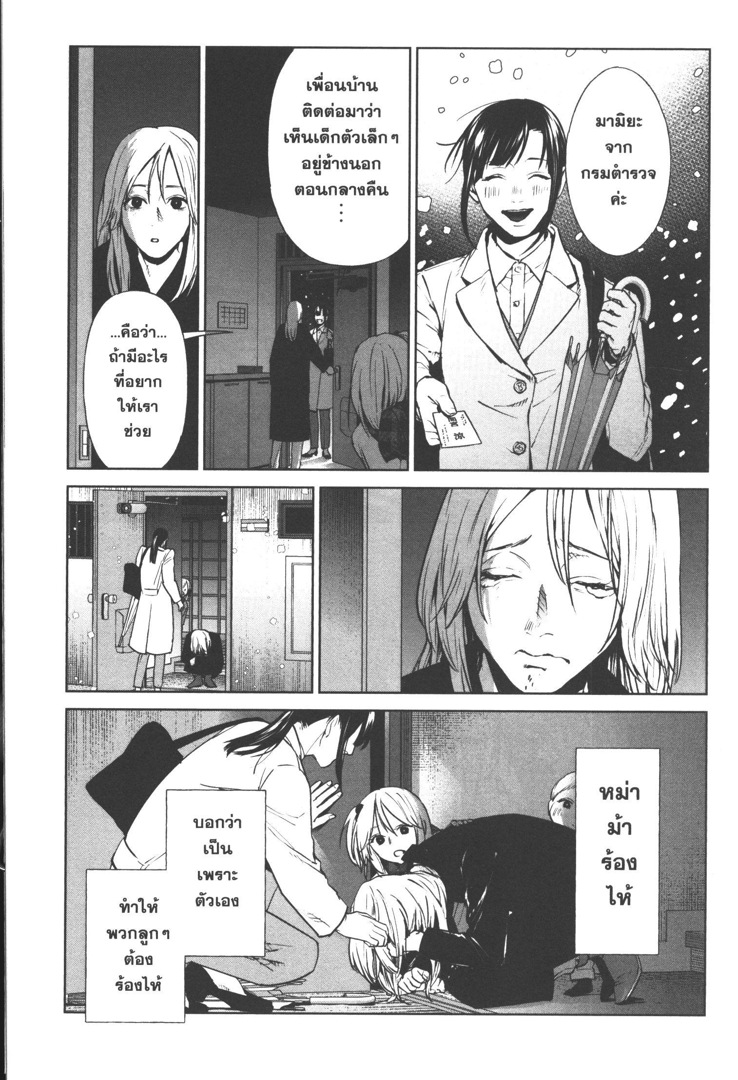 Manga-lc-com อ่านมังงะ อ่านการ์ตูน ออนไลน์ ฟรี Brutal Satsujin Kansatsukan no Kokuhaku ตอนที่ 1 2 3 4 5 6 7 8 9 10 11 12 13 14 ฟรี ไม่มีโฆษณา Manga-lc - อ่าน มังงะ อ่าน การ์ตูน ออนไลน์ อ่านมังงะ ฟรี