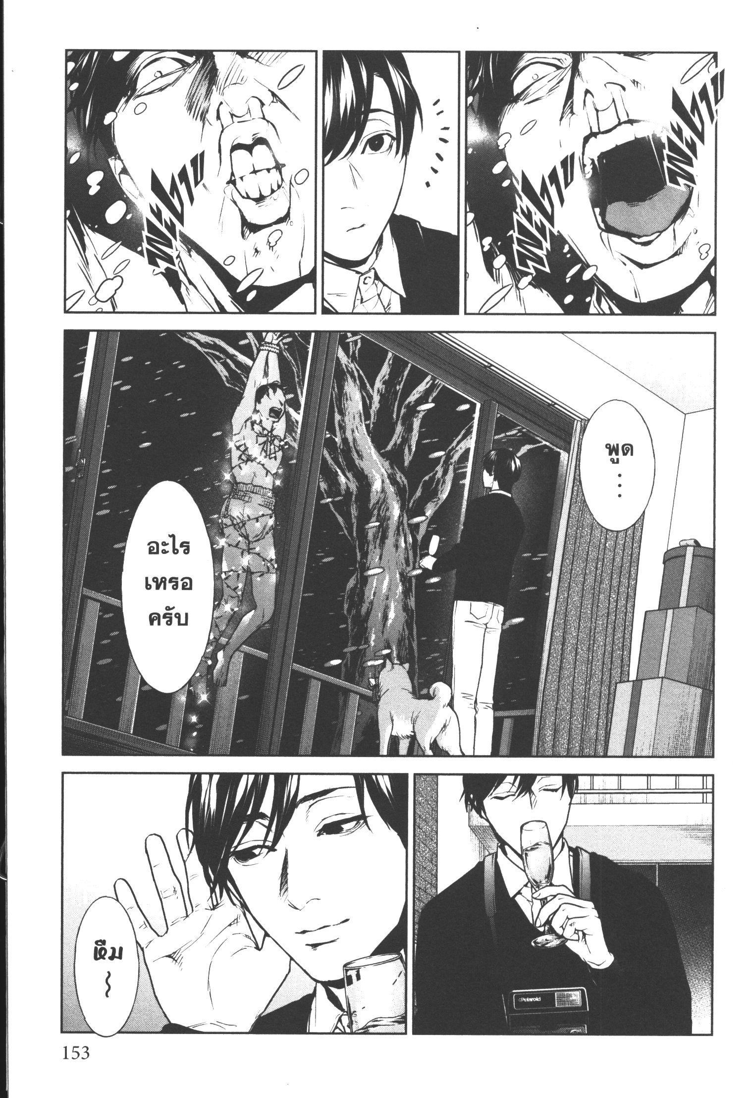 Manga-lc-com อ่านมังงะ อ่านการ์ตูน ออนไลน์ ฟรี Brutal Satsujin Kansatsukan no Kokuhaku ตอนที่ 1 2 3 4 5 6 7 8 9 10 11 12 13 14 ฟรี ไม่มีโฆษณา Manga-lc - อ่าน มังงะ อ่าน การ์ตูน ออนไลน์ อ่านมังงะ ฟรี