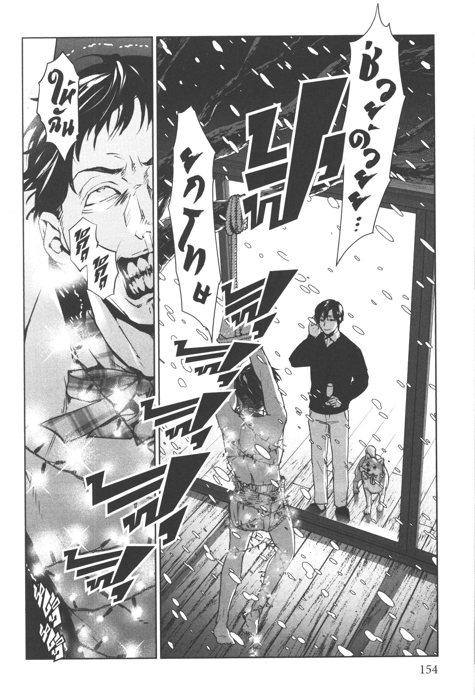 Manga-lc-com อ่านมังงะ อ่านการ์ตูน ออนไลน์ ฟรี Brutal Satsujin Kansatsukan no Kokuhaku ตอนที่ 1 2 3 4 5 6 7 8 9 10 11 12 13 14 ฟรี ไม่มีโฆษณา Manga-lc - อ่าน มังงะ อ่าน การ์ตูน ออนไลน์ อ่านมังงะ ฟรี