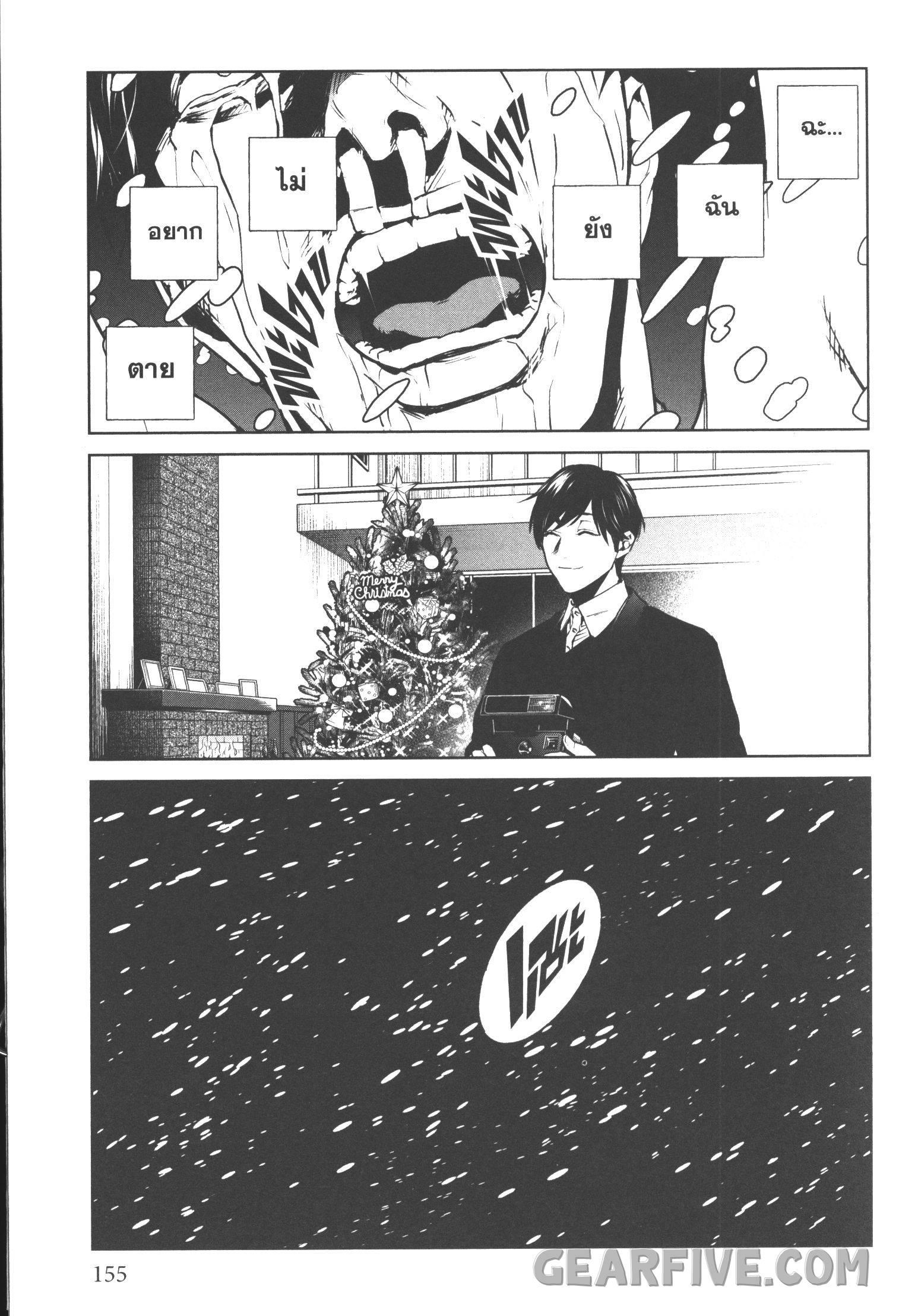 Manga-lc-com อ่านมังงะ อ่านการ์ตูน ออนไลน์ ฟรี Brutal Satsujin Kansatsukan no Kokuhaku ตอนที่ 1 2 3 4 5 6 7 8 9 10 11 12 13 14 ฟรี ไม่มีโฆษณา Manga-lc - อ่าน มังงะ อ่าน การ์ตูน ออนไลน์ อ่านมังงะ ฟรี