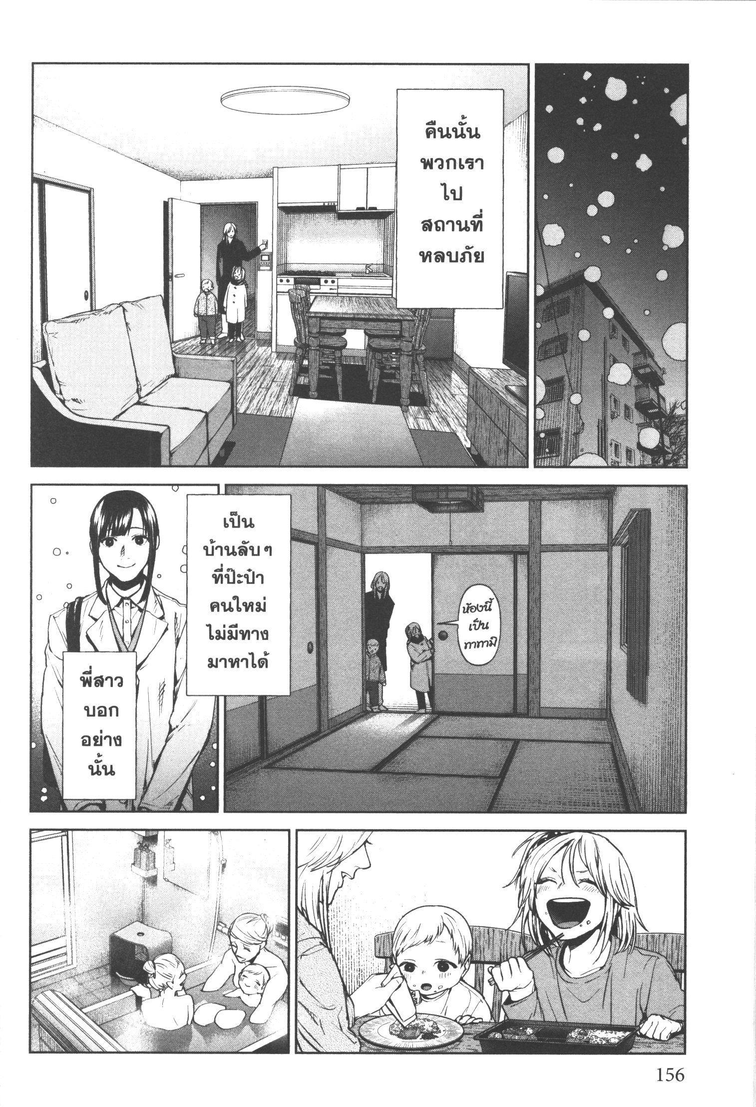 Manga-lc-com อ่านมังงะ อ่านการ์ตูน ออนไลน์ ฟรี Brutal Satsujin Kansatsukan no Kokuhaku ตอนที่ 1 2 3 4 5 6 7 8 9 10 11 12 13 14 ฟรี ไม่มีโฆษณา Manga-lc - อ่าน มังงะ อ่าน การ์ตูน ออนไลน์ อ่านมังงะ ฟรี