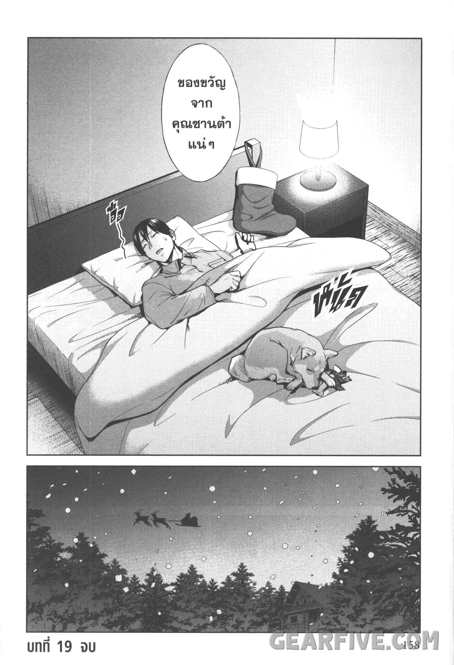 Manga-lc-com อ่านมังงะ อ่านการ์ตูน ออนไลน์ ฟรี Brutal Satsujin Kansatsukan no Kokuhaku ตอนที่ 1 2 3 4 5 6 7 8 9 10 11 12 13 14 ฟรี ไม่มีโฆษณา Manga-lc - อ่าน มังงะ อ่าน การ์ตูน ออนไลน์ อ่านมังงะ ฟรี