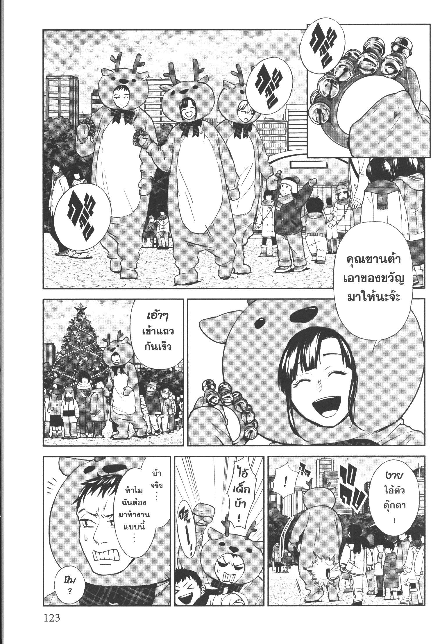 Manga-lc-com อ่านมังงะ อ่านการ์ตูน ออนไลน์ ฟรี Brutal Satsujin Kansatsukan no Kokuhaku ตอนที่ 1 2 3 4 5 6 7 8 9 10 11 12 13 14 ฟรี ไม่มีโฆษณา Manga-lc - อ่าน มังงะ อ่าน การ์ตูน ออนไลน์ อ่านมังงะ ฟรี