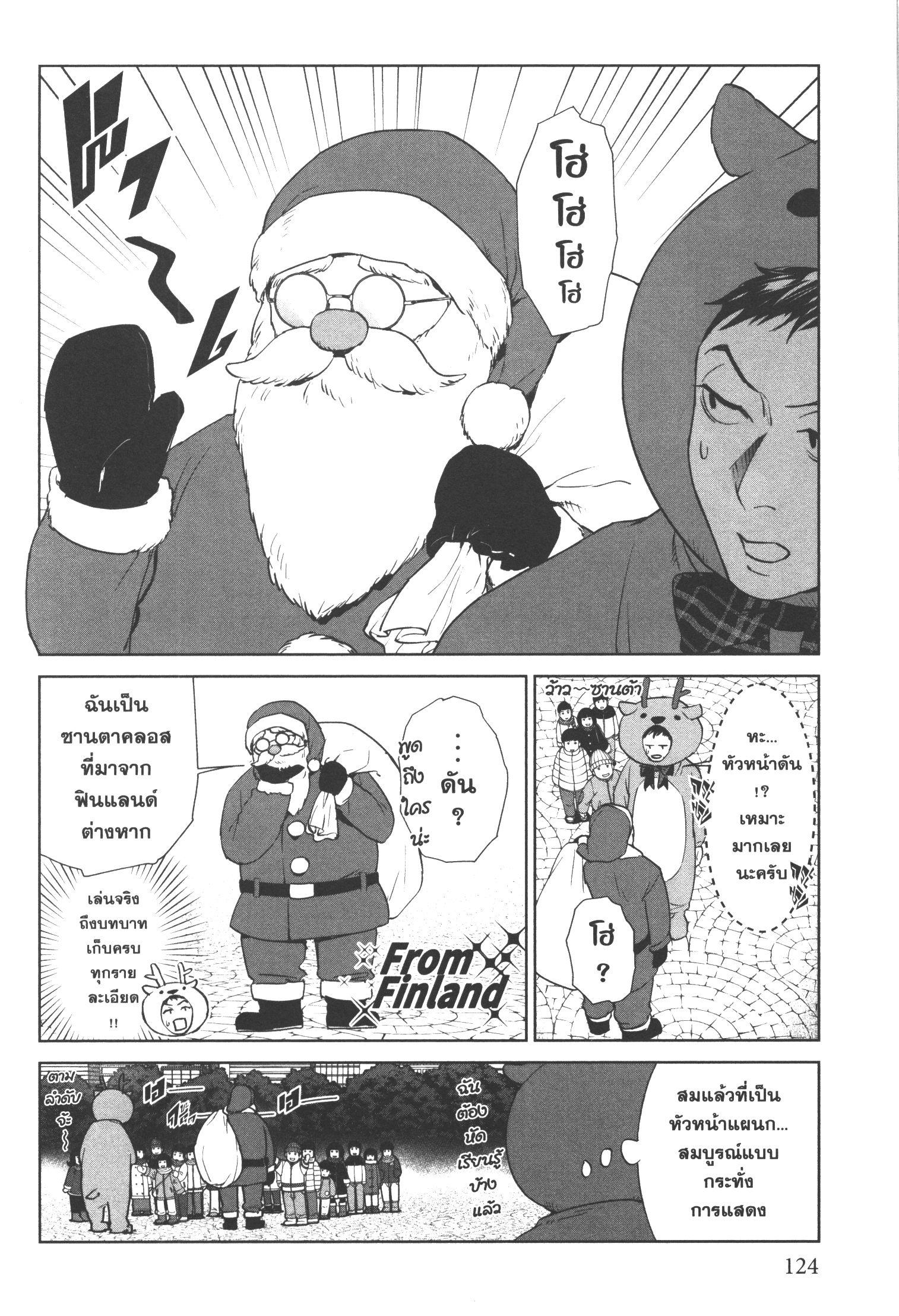 Manga-lc-com อ่านมังงะ อ่านการ์ตูน ออนไลน์ ฟรี Brutal Satsujin Kansatsukan no Kokuhaku ตอนที่ 1 2 3 4 5 6 7 8 9 10 11 12 13 14 ฟรี ไม่มีโฆษณา Manga-lc - อ่าน มังงะ อ่าน การ์ตูน ออนไลน์ อ่านมังงะ ฟรี