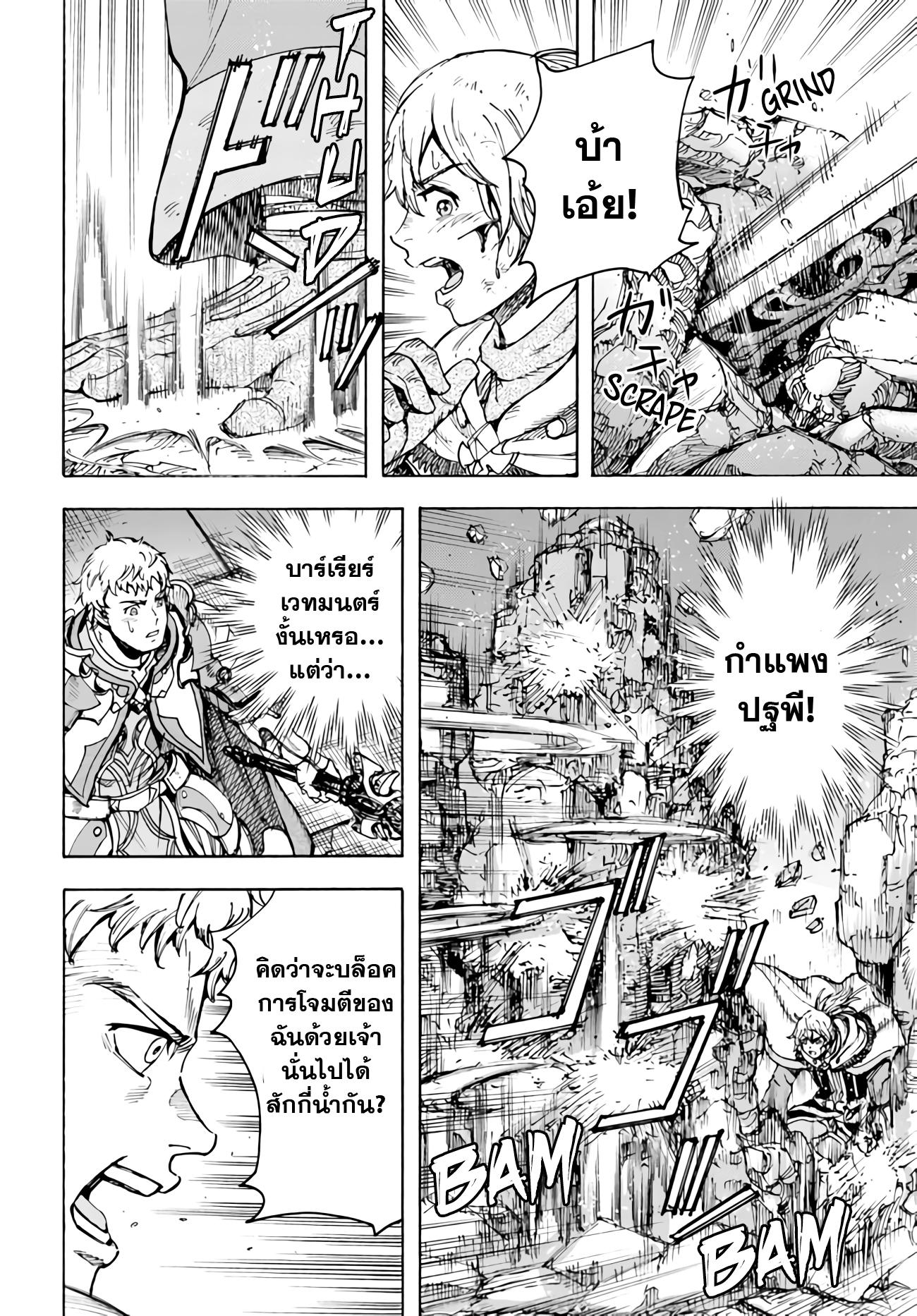 Manga-lc-com อ่านมังงะ อ่านการ์ตูน ออนไลน์ ฟรี Shoukan sareta Kenja wa Isekai wo Yuku – Saikyou nano wa Fuyou Zaiko no Item deshita ตอนที่ 1 2 3 4 5 6 7 8 9 10 11 12 13 14 ฟรี ไม่มีโฆษณา Manga-lc - อ่าน มังงะ อ่าน การ์ตูน ออนไลน์ อ่านมังงะ ฟรี
