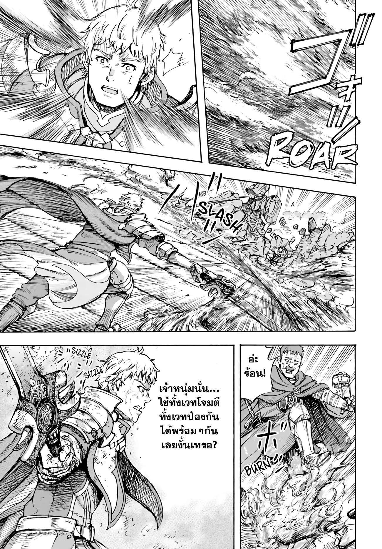 Manga-lc-com อ่านมังงะ อ่านการ์ตูน ออนไลน์ ฟรี Shoukan sareta Kenja wa Isekai wo Yuku – Saikyou nano wa Fuyou Zaiko no Item deshita ตอนที่ 1 2 3 4 5 6 7 8 9 10 11 12 13 14 ฟรี ไม่มีโฆษณา Manga-lc - อ่าน มังงะ อ่าน การ์ตูน ออนไลน์ อ่านมังงะ ฟรี