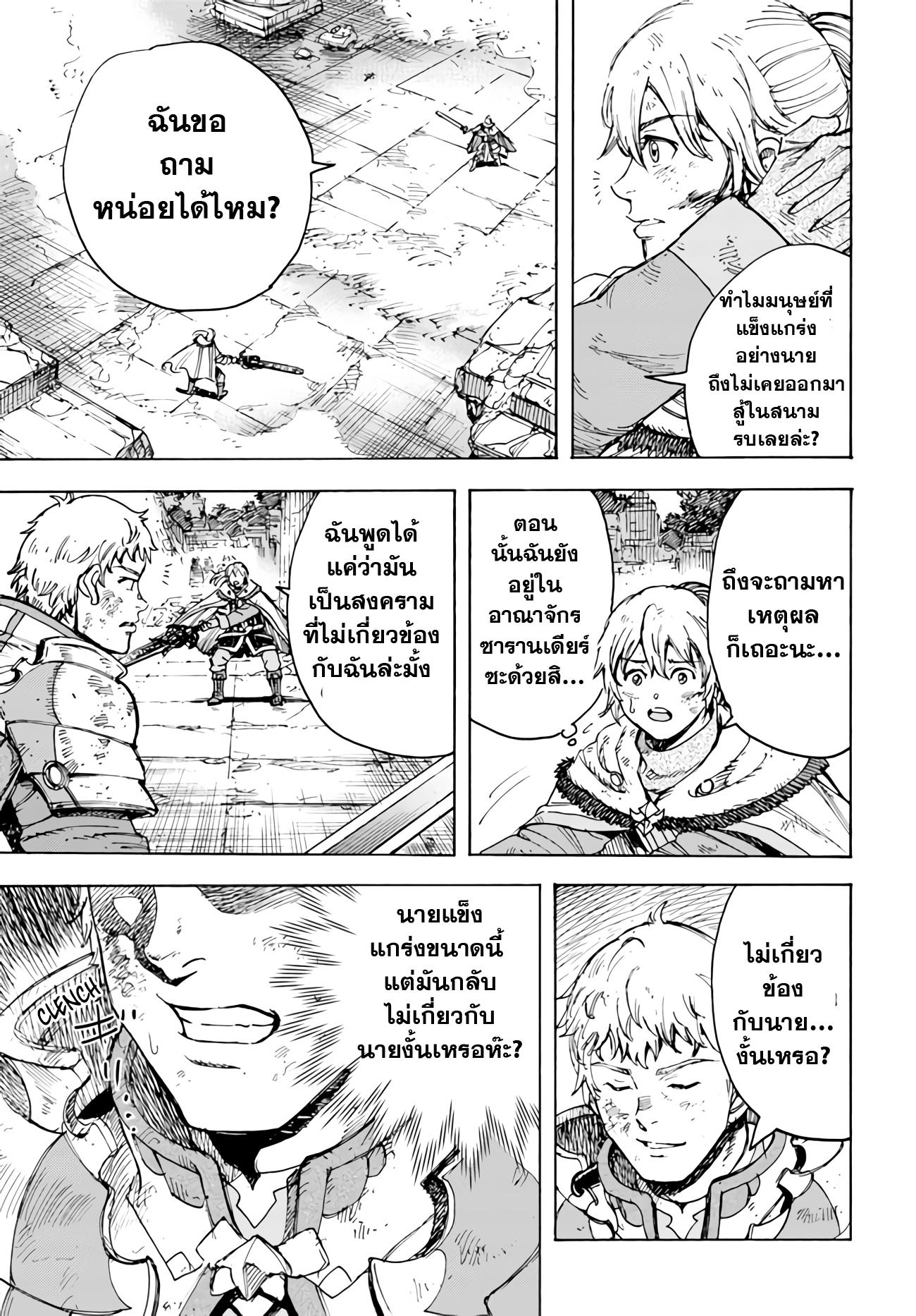 Manga-lc-com อ่านมังงะ อ่านการ์ตูน ออนไลน์ ฟรี Shoukan sareta Kenja wa Isekai wo Yuku – Saikyou nano wa Fuyou Zaiko no Item deshita ตอนที่ 1 2 3 4 5 6 7 8 9 10 11 12 13 14 ฟรี ไม่มีโฆษณา Manga-lc - อ่าน มังงะ อ่าน การ์ตูน ออนไลน์ อ่านมังงะ ฟรี