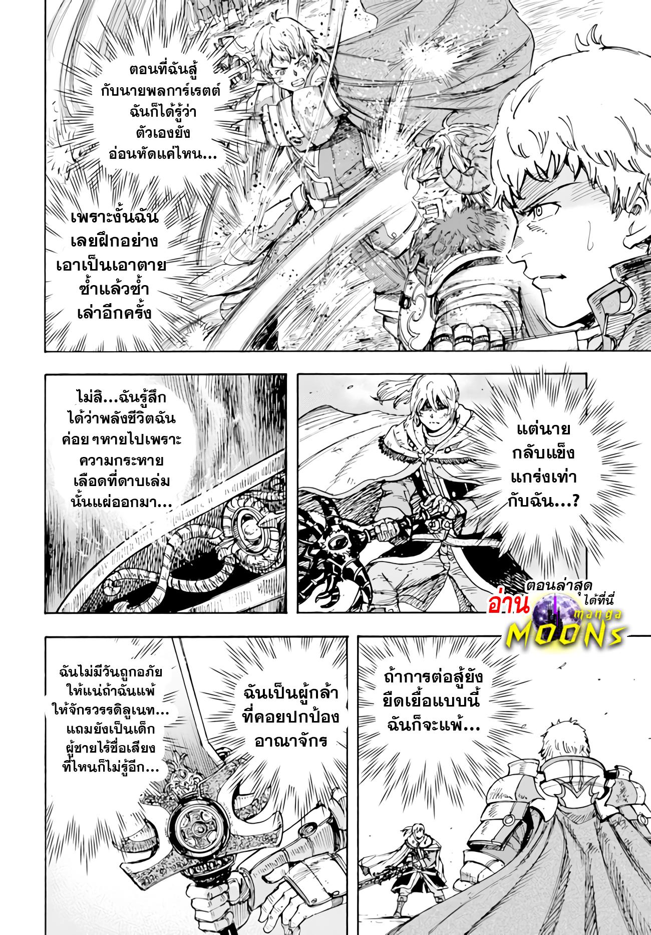 Manga-lc-com อ่านมังงะ อ่านการ์ตูน ออนไลน์ ฟรี Shoukan sareta Kenja wa Isekai wo Yuku – Saikyou nano wa Fuyou Zaiko no Item deshita ตอนที่ 1 2 3 4 5 6 7 8 9 10 11 12 13 14 ฟรี ไม่มีโฆษณา Manga-lc - อ่าน มังงะ อ่าน การ์ตูน ออนไลน์ อ่านมังงะ ฟรี