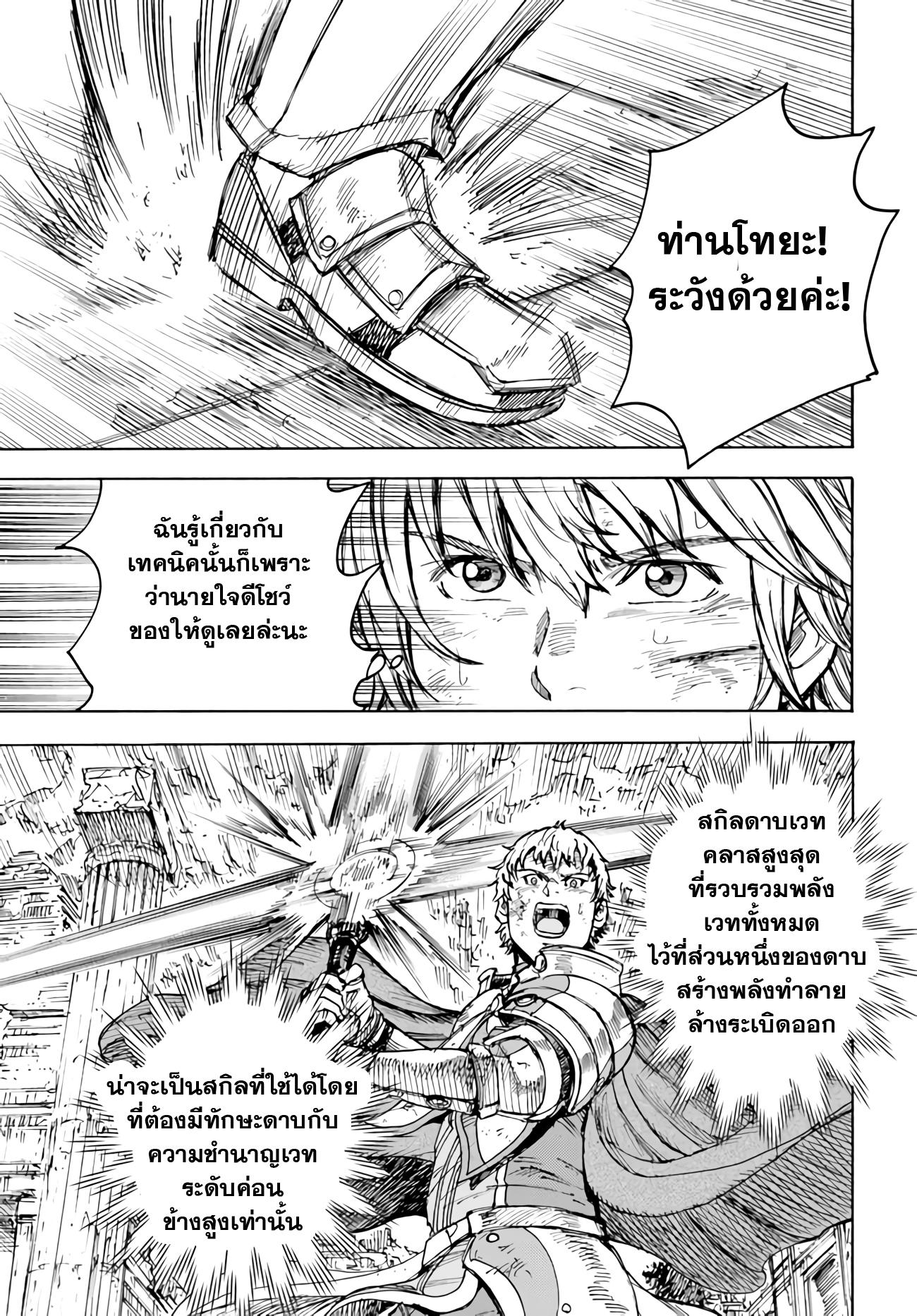 Manga-lc-com อ่านมังงะ อ่านการ์ตูน ออนไลน์ ฟรี Shoukan sareta Kenja wa Isekai wo Yuku – Saikyou nano wa Fuyou Zaiko no Item deshita ตอนที่ 1 2 3 4 5 6 7 8 9 10 11 12 13 14 ฟรี ไม่มีโฆษณา Manga-lc - อ่าน มังงะ อ่าน การ์ตูน ออนไลน์ อ่านมังงะ ฟรี