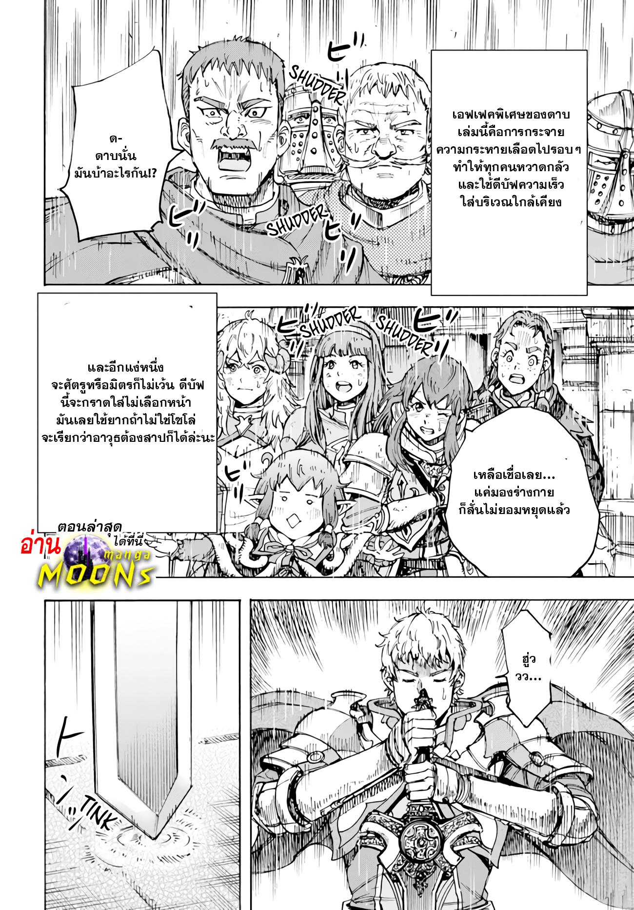 Manga-lc-com อ่านมังงะ อ่านการ์ตูน ออนไลน์ ฟรี Shoukan sareta Kenja wa Isekai wo Yuku – Saikyou nano wa Fuyou Zaiko no Item deshita ตอนที่ 1 2 3 4 5 6 7 8 9 10 11 12 13 14 ฟรี ไม่มีโฆษณา Manga-lc - อ่าน มังงะ อ่าน การ์ตูน ออนไลน์ อ่านมังงะ ฟรี