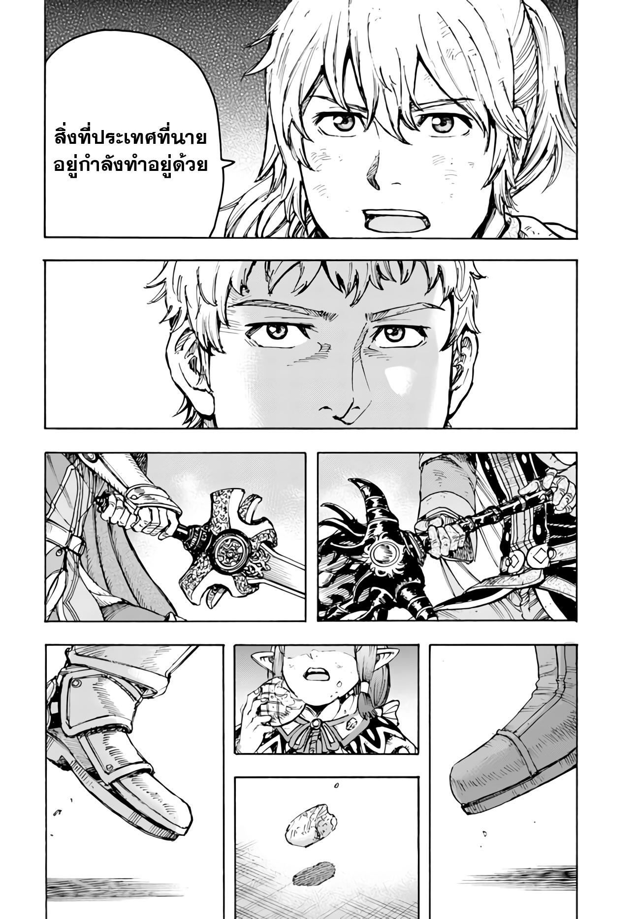 Manga-lc-com อ่านมังงะ อ่านการ์ตูน ออนไลน์ ฟรี Shoukan sareta Kenja wa Isekai wo Yuku – Saikyou nano wa Fuyou Zaiko no Item deshita ตอนที่ 1 2 3 4 5 6 7 8 9 10 11 12 13 14 ฟรี ไม่มีโฆษณา Manga-lc - อ่าน มังงะ อ่าน การ์ตูน ออนไลน์ อ่านมังงะ ฟรี