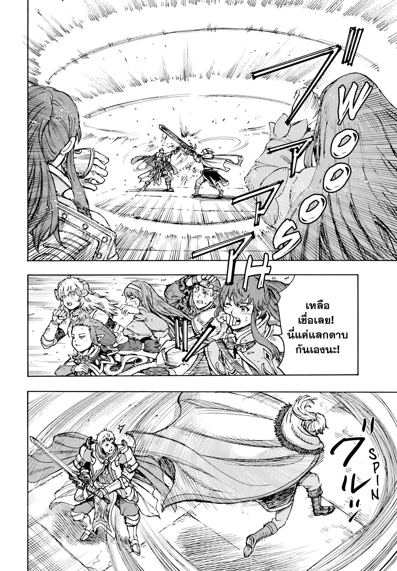 Manga-lc-com อ่านมังงะ อ่านการ์ตูน ออนไลน์ ฟรี Shoukan sareta Kenja wa Isekai wo Yuku – Saikyou nano wa Fuyou Zaiko no Item deshita ตอนที่ 1 2 3 4 5 6 7 8 9 10 11 12 13 14 ฟรี ไม่มีโฆษณา Manga-lc - อ่าน มังงะ อ่าน การ์ตูน ออนไลน์ อ่านมังงะ ฟรี