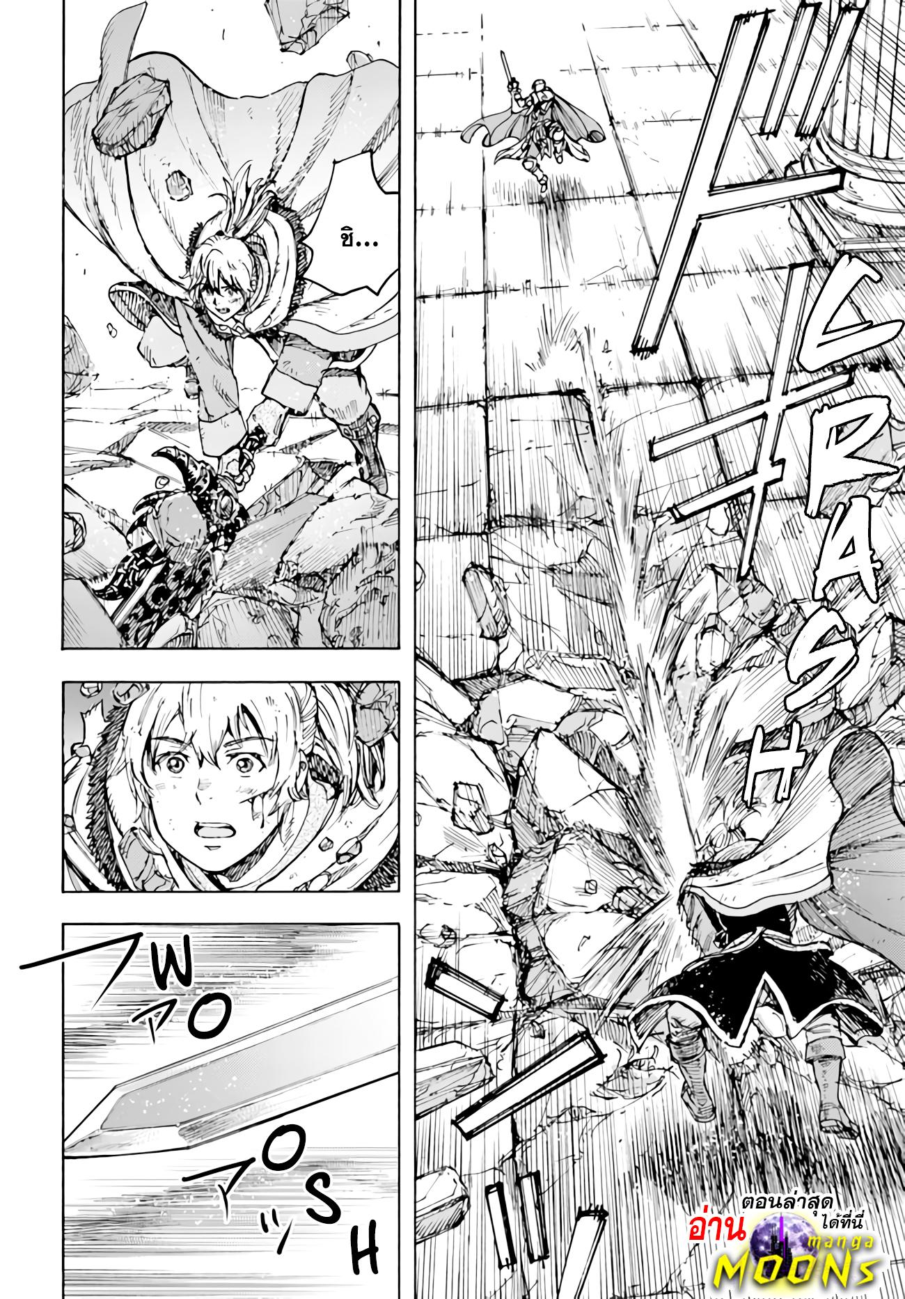 Manga-lc-com อ่านมังงะ อ่านการ์ตูน ออนไลน์ ฟรี Shoukan sareta Kenja wa Isekai wo Yuku – Saikyou nano wa Fuyou Zaiko no Item deshita ตอนที่ 1 2 3 4 5 6 7 8 9 10 11 12 13 14 ฟรี ไม่มีโฆษณา Manga-lc - อ่าน มังงะ อ่าน การ์ตูน ออนไลน์ อ่านมังงะ ฟรี