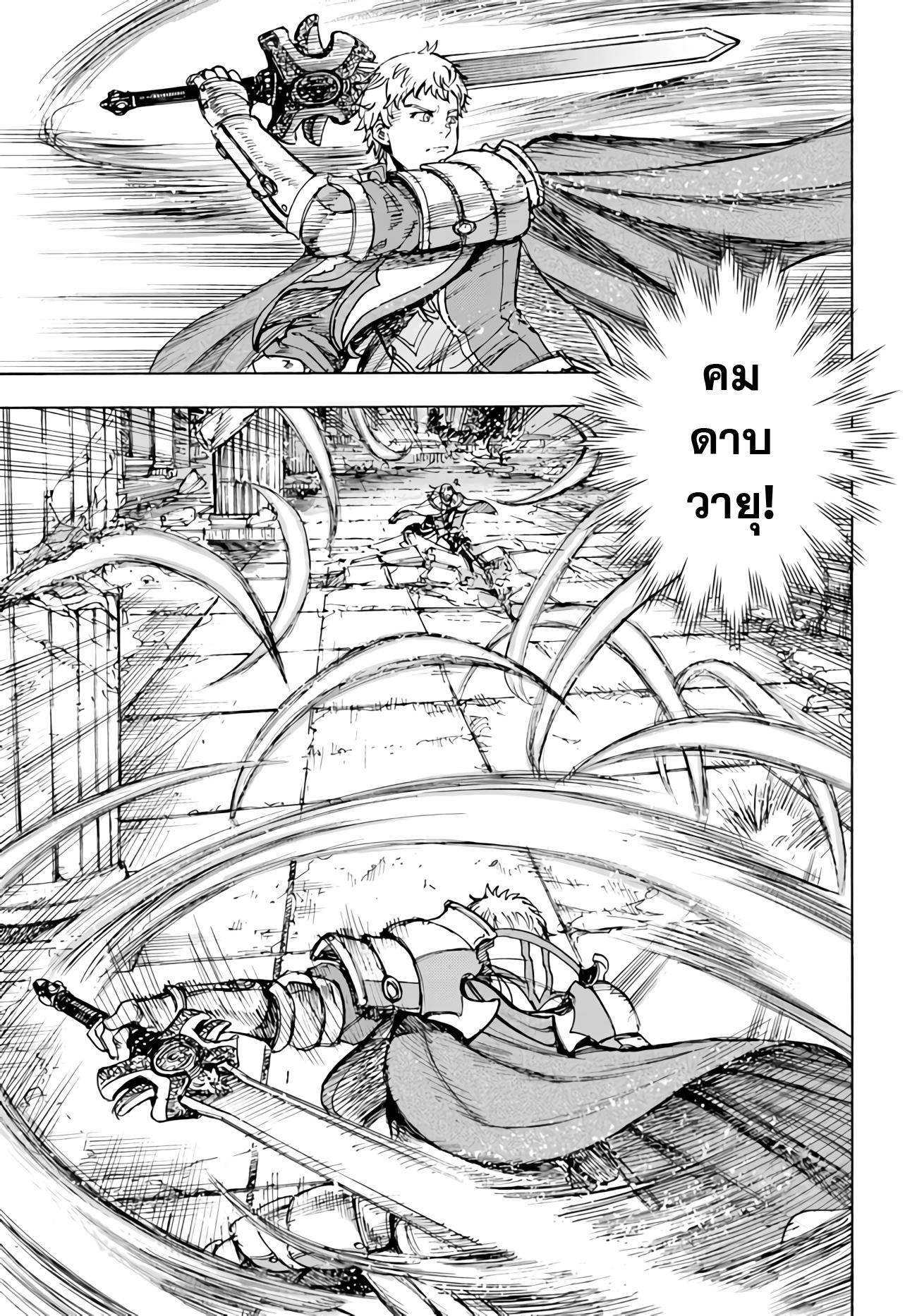 Manga-lc-com อ่านมังงะ อ่านการ์ตูน ออนไลน์ ฟรี Shoukan sareta Kenja wa Isekai wo Yuku – Saikyou nano wa Fuyou Zaiko no Item deshita ตอนที่ 1 2 3 4 5 6 7 8 9 10 11 12 13 14 ฟรี ไม่มีโฆษณา Manga-lc - อ่าน มังงะ อ่าน การ์ตูน ออนไลน์ อ่านมังงะ ฟรี