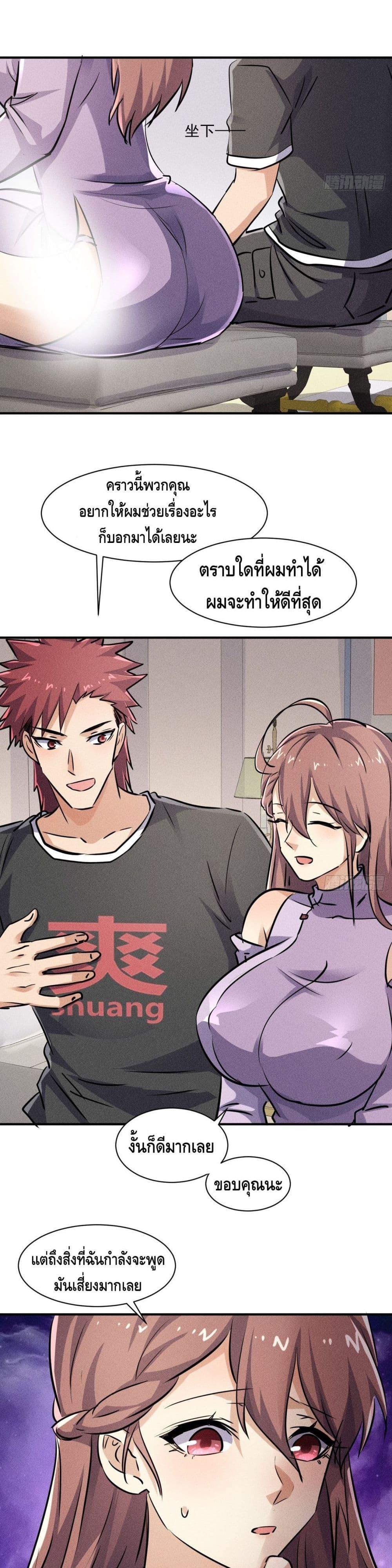 Manga-lc-com อ่านมังงะ อ่านการ์ตูน ออนไลน์ ฟรี A Golden Palace in the Last Days ตอนที่ 1 2 3 4 5 6 7 8 9 10 11 12 13 14 ฟรี ไม่มีโฆษณา Manga-lc - อ่าน มังงะ อ่าน การ์ตูน ออนไลน์ อ่านมังงะ ฟรี