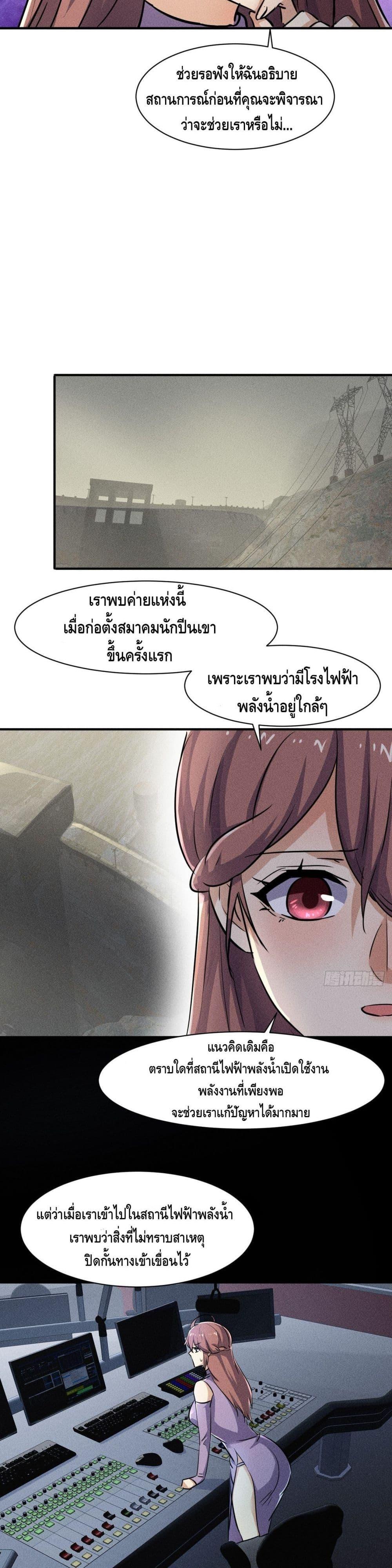 Manga-lc-com อ่านมังงะ อ่านการ์ตูน ออนไลน์ ฟรี A Golden Palace in the Last Days ตอนที่ 1 2 3 4 5 6 7 8 9 10 11 12 13 14 ฟรี ไม่มีโฆษณา Manga-lc - อ่าน มังงะ อ่าน การ์ตูน ออนไลน์ อ่านมังงะ ฟรี