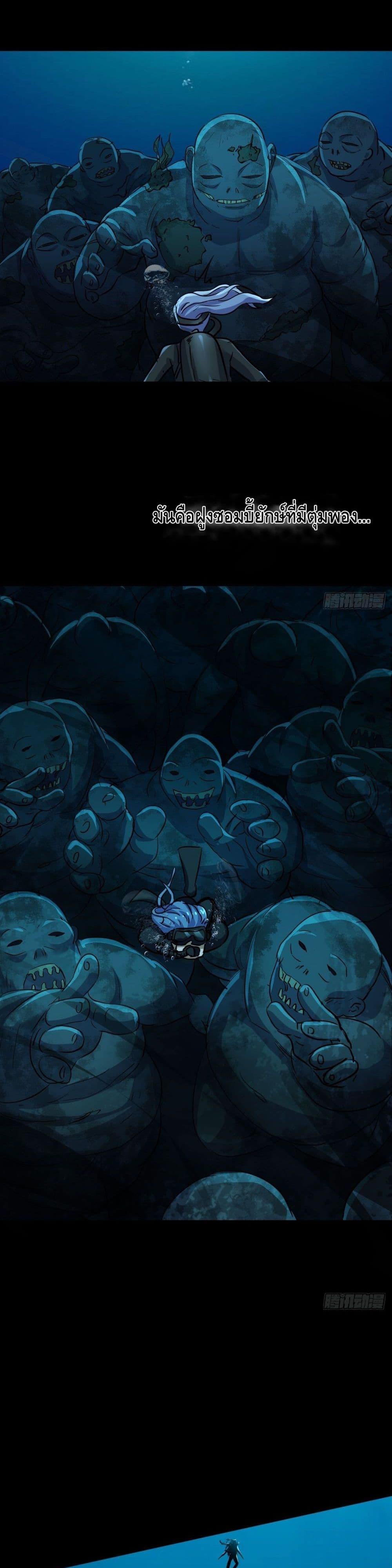 Manga-lc-com อ่านมังงะ อ่านการ์ตูน ออนไลน์ ฟรี A Golden Palace in the Last Days ตอนที่ 1 2 3 4 5 6 7 8 9 10 11 12 13 14 ฟรี ไม่มีโฆษณา Manga-lc - อ่าน มังงะ อ่าน การ์ตูน ออนไลน์ อ่านมังงะ ฟรี