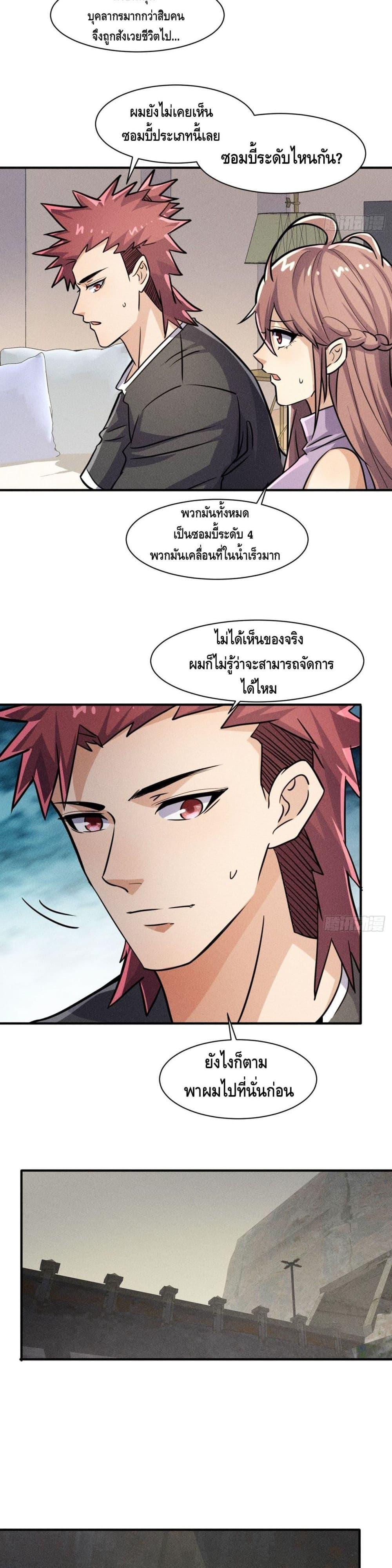 Manga-lc-com อ่านมังงะ อ่านการ์ตูน ออนไลน์ ฟรี A Golden Palace in the Last Days ตอนที่ 1 2 3 4 5 6 7 8 9 10 11 12 13 14 ฟรี ไม่มีโฆษณา Manga-lc - อ่าน มังงะ อ่าน การ์ตูน ออนไลน์ อ่านมังงะ ฟรี