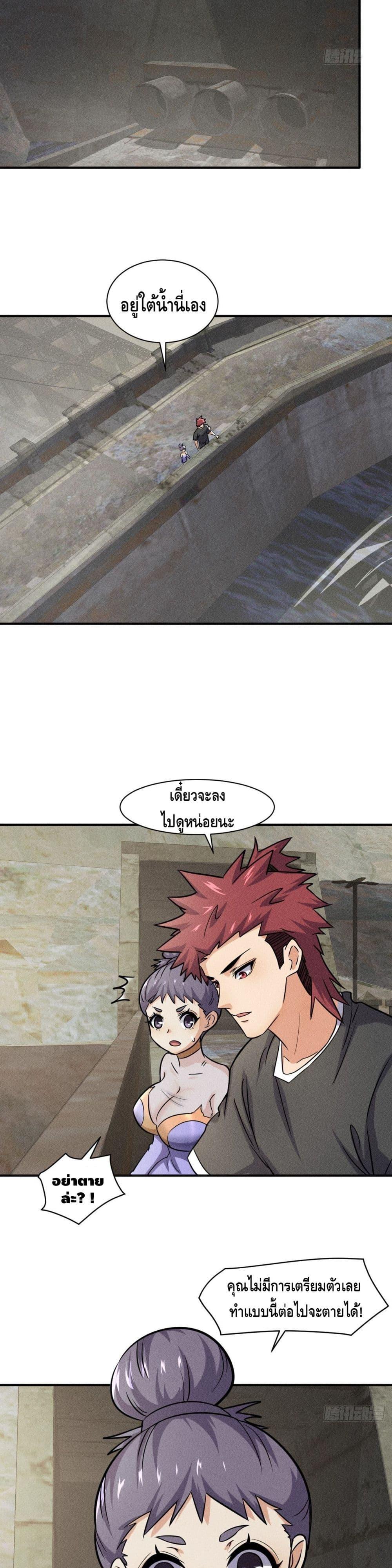 Manga-lc-com อ่านมังงะ อ่านการ์ตูน ออนไลน์ ฟรี A Golden Palace in the Last Days ตอนที่ 1 2 3 4 5 6 7 8 9 10 11 12 13 14 ฟรี ไม่มีโฆษณา Manga-lc - อ่าน มังงะ อ่าน การ์ตูน ออนไลน์ อ่านมังงะ ฟรี