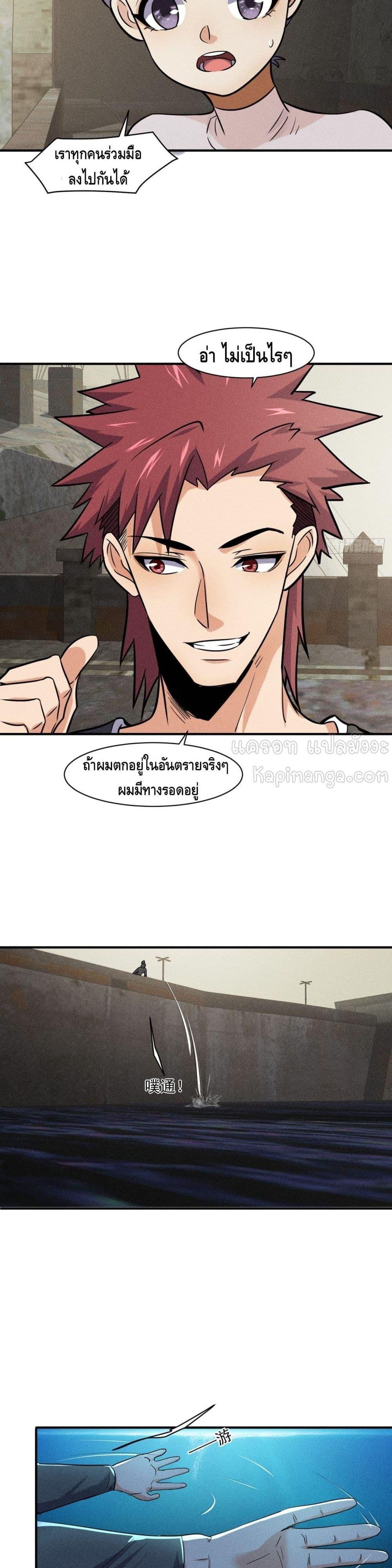 Manga-lc-com อ่านมังงะ อ่านการ์ตูน ออนไลน์ ฟรี A Golden Palace in the Last Days ตอนที่ 1 2 3 4 5 6 7 8 9 10 11 12 13 14 ฟรี ไม่มีโฆษณา Manga-lc - อ่าน มังงะ อ่าน การ์ตูน ออนไลน์ อ่านมังงะ ฟรี