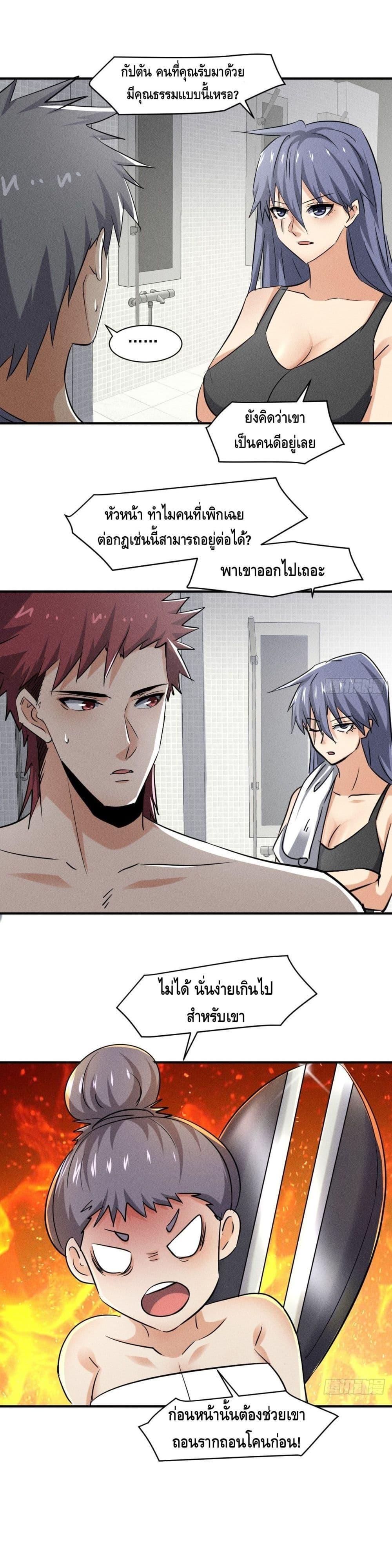 Manga-lc-com อ่านมังงะ อ่านการ์ตูน ออนไลน์ ฟรี A Golden Palace in the Last Days ตอนที่ 1 2 3 4 5 6 7 8 9 10 11 12 13 14 ฟรี ไม่มีโฆษณา Manga-lc - อ่าน มังงะ อ่าน การ์ตูน ออนไลน์ อ่านมังงะ ฟรี