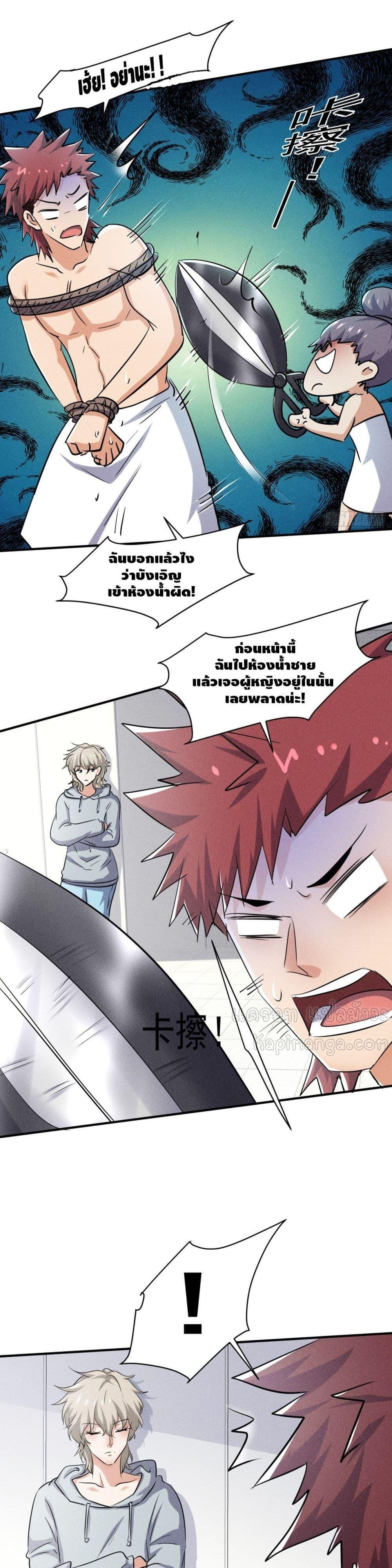 Manga-lc-com อ่านมังงะ อ่านการ์ตูน ออนไลน์ ฟรี A Golden Palace in the Last Days ตอนที่ 1 2 3 4 5 6 7 8 9 10 11 12 13 14 ฟรี ไม่มีโฆษณา Manga-lc - อ่าน มังงะ อ่าน การ์ตูน ออนไลน์ อ่านมังงะ ฟรี