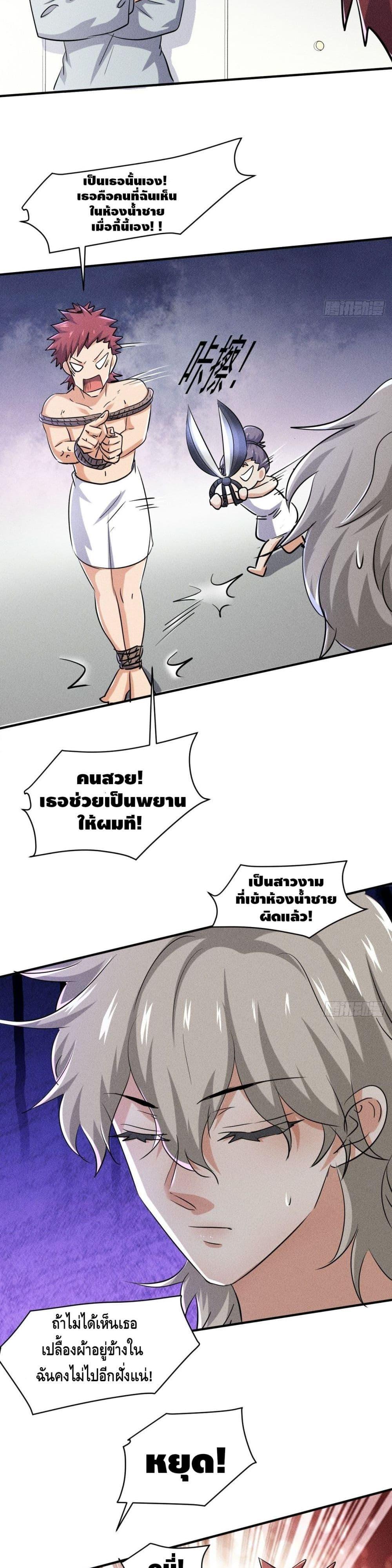 Manga-lc-com อ่านมังงะ อ่านการ์ตูน ออนไลน์ ฟรี A Golden Palace in the Last Days ตอนที่ 1 2 3 4 5 6 7 8 9 10 11 12 13 14 ฟรี ไม่มีโฆษณา Manga-lc - อ่าน มังงะ อ่าน การ์ตูน ออนไลน์ อ่านมังงะ ฟรี