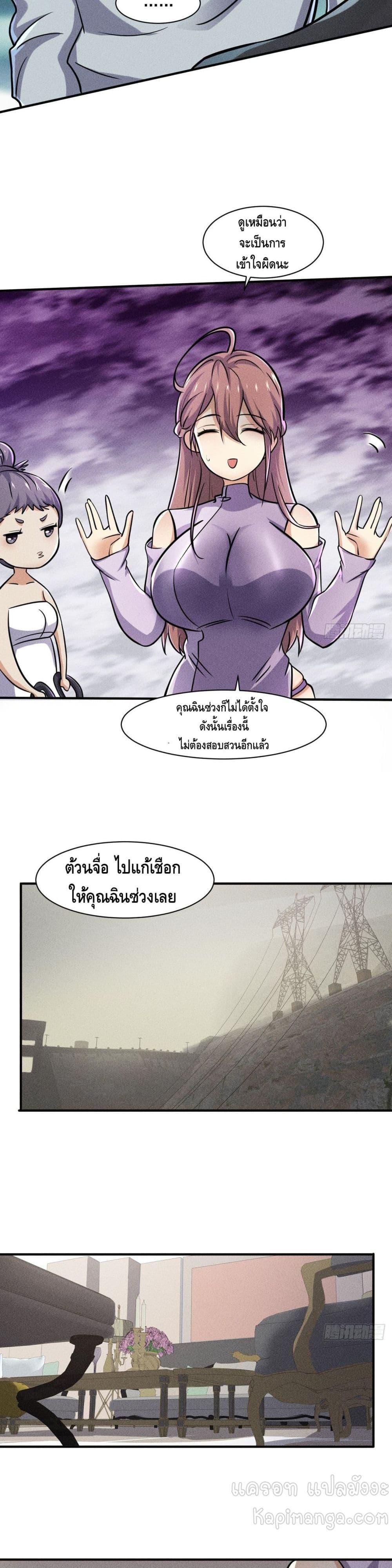 Manga-lc-com อ่านมังงะ อ่านการ์ตูน ออนไลน์ ฟรี A Golden Palace in the Last Days ตอนที่ 1 2 3 4 5 6 7 8 9 10 11 12 13 14 ฟรี ไม่มีโฆษณา Manga-lc - อ่าน มังงะ อ่าน การ์ตูน ออนไลน์ อ่านมังงะ ฟรี
