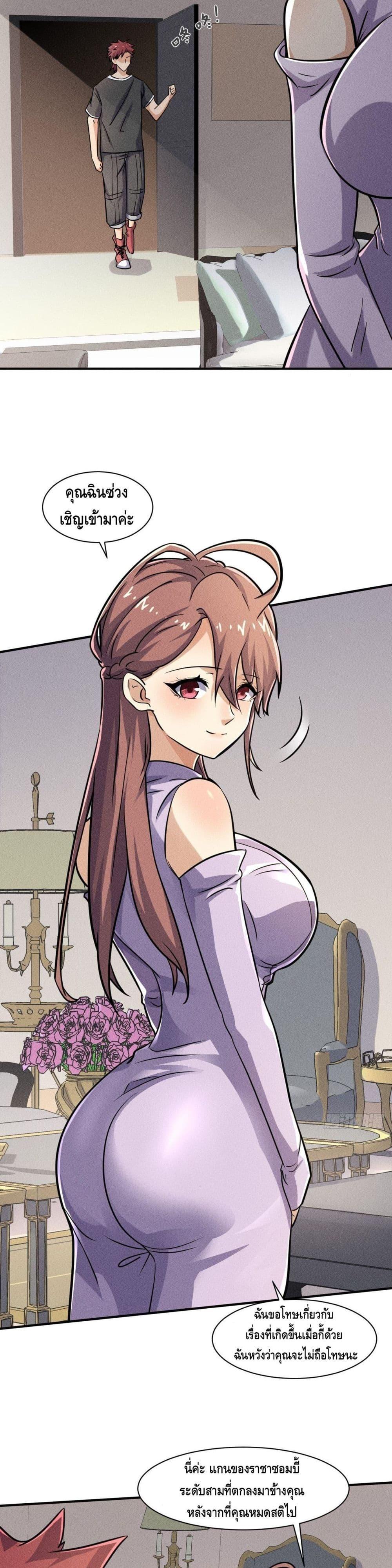 Manga-lc-com อ่านมังงะ อ่านการ์ตูน ออนไลน์ ฟรี A Golden Palace in the Last Days ตอนที่ 1 2 3 4 5 6 7 8 9 10 11 12 13 14 ฟรี ไม่มีโฆษณา Manga-lc - อ่าน มังงะ อ่าน การ์ตูน ออนไลน์ อ่านมังงะ ฟรี