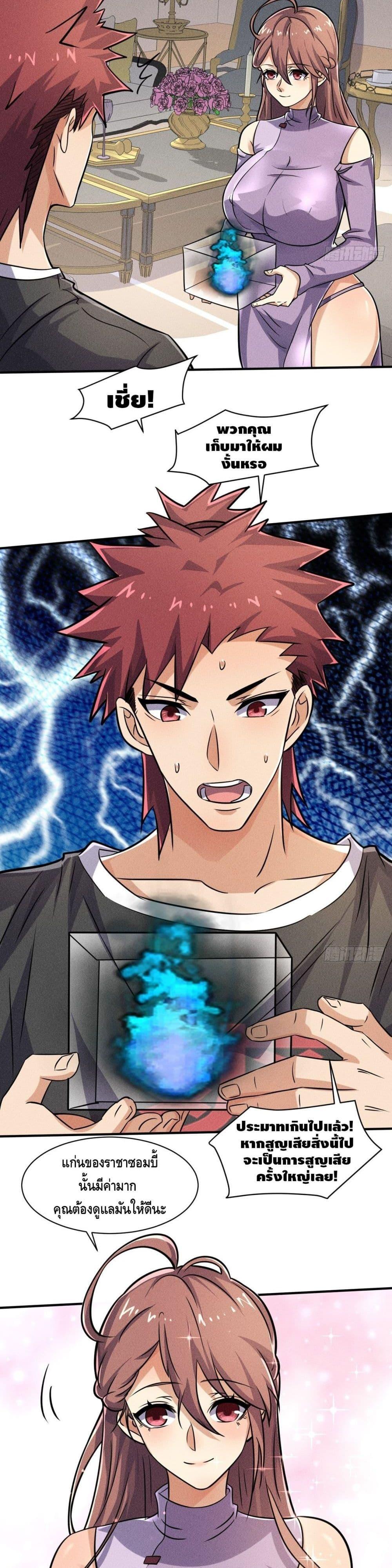 Manga-lc-com อ่านมังงะ อ่านการ์ตูน ออนไลน์ ฟรี A Golden Palace in the Last Days ตอนที่ 1 2 3 4 5 6 7 8 9 10 11 12 13 14 ฟรี ไม่มีโฆษณา Manga-lc - อ่าน มังงะ อ่าน การ์ตูน ออนไลน์ อ่านมังงะ ฟรี