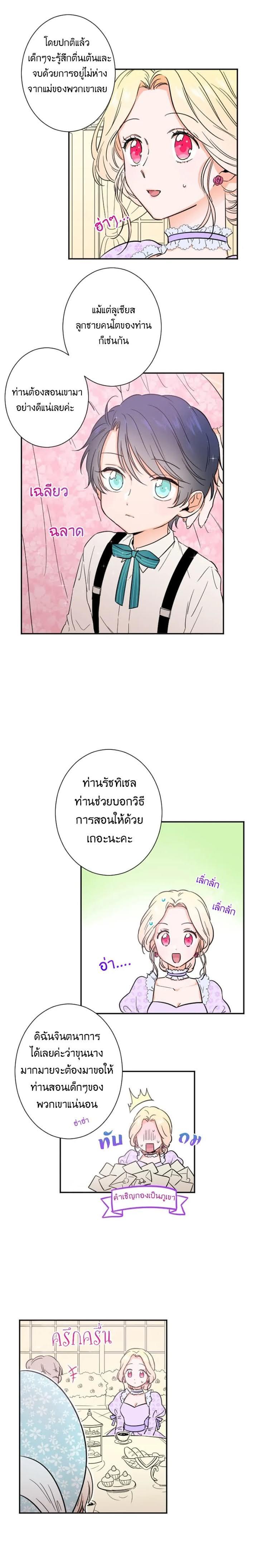 Manga-lc-com อ่านมังงะ อ่านการ์ตูน ออนไลน์ ฟรี Lady Baby ตอนที่ 1 2 3 4 5 6 7 8 9 10 11 12 13 14 ฟรี ไม่มีโฆษณา Manga-lc - อ่าน มังงะ อ่าน การ์ตูน ออนไลน์ อ่านมังงะ ฟรี
