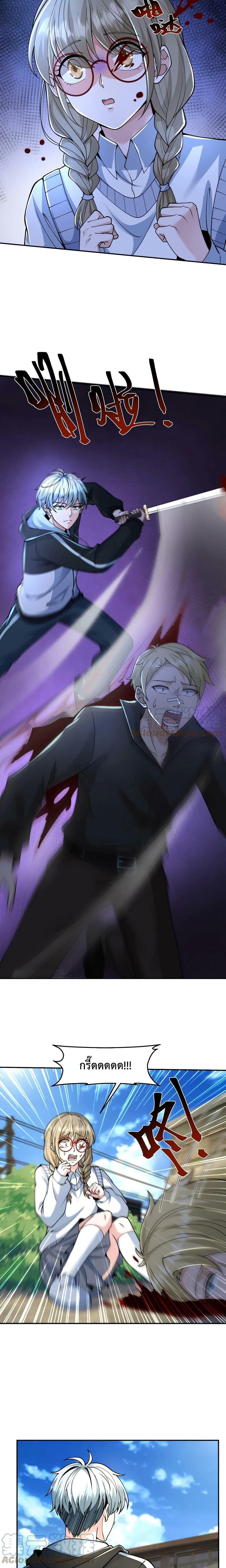 Manga-lc-com อ่านมังงะ อ่านการ์ตูน ออนไลน์ ฟรี Apocalypse 100% Drop Rate ตอนที่ 1 2 3 4 5 6 7 8 9 10 11 12 13 14 ฟรี ไม่มีโฆษณา Manga-lc - อ่าน มังงะ อ่าน การ์ตูน ออนไลน์ อ่านมังงะ ฟรี