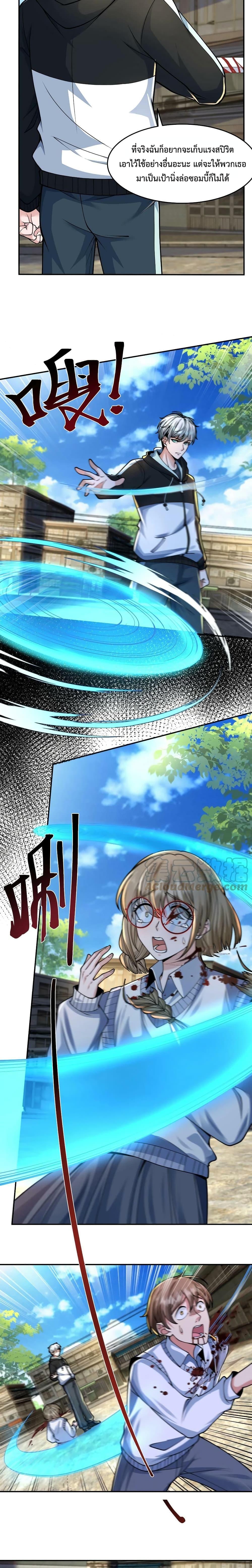 Manga-lc-com อ่านมังงะ อ่านการ์ตูน ออนไลน์ ฟรี Apocalypse 100% Drop Rate ตอนที่ 1 2 3 4 5 6 7 8 9 10 11 12 13 14 ฟรี ไม่มีโฆษณา Manga-lc - อ่าน มังงะ อ่าน การ์ตูน ออนไลน์ อ่านมังงะ ฟรี