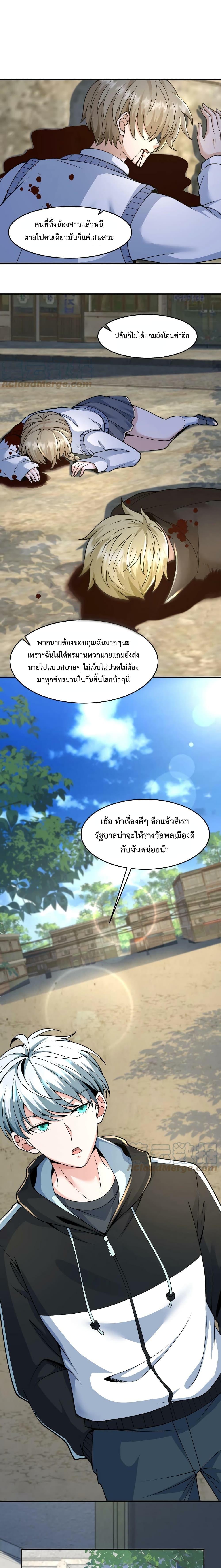Manga-lc-com อ่านมังงะ อ่านการ์ตูน ออนไลน์ ฟรี Apocalypse 100% Drop Rate ตอนที่ 1 2 3 4 5 6 7 8 9 10 11 12 13 14 ฟรี ไม่มีโฆษณา Manga-lc - อ่าน มังงะ อ่าน การ์ตูน ออนไลน์ อ่านมังงะ ฟรี