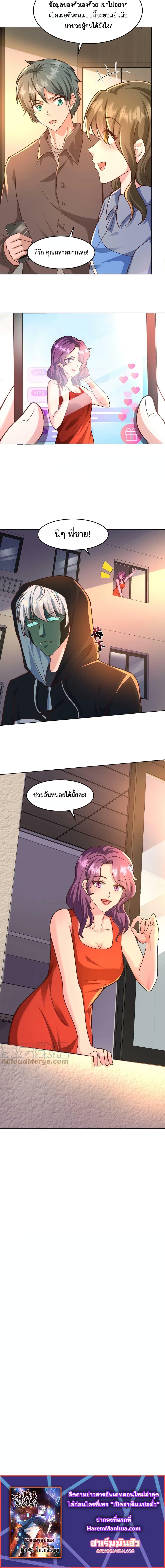 Manga-lc-com อ่านมังงะ อ่านการ์ตูน ออนไลน์ ฟรี Apocalypse 100% Drop Rate ตอนที่ 1 2 3 4 5 6 7 8 9 10 11 12 13 14 ฟรี ไม่มีโฆษณา Manga-lc - อ่าน มังงะ อ่าน การ์ตูน ออนไลน์ อ่านมังงะ ฟรี