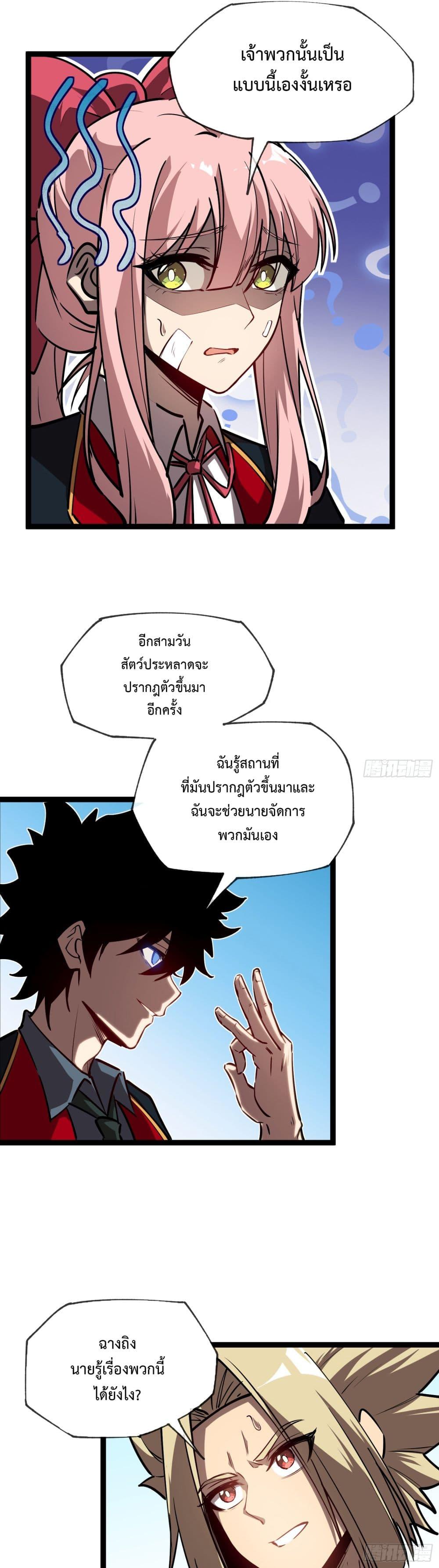 Manga-lc-com อ่านมังงะ อ่านการ์ตูน ออนไลน์ ฟรี The Abyssal Seed ตอนที่ 1 2 3 4 5 6 7 8 9 10 11 12 13 14 ฟรี ไม่มีโฆษณา Manga-lc - อ่าน มังงะ อ่าน การ์ตูน ออนไลน์ อ่านมังงะ ฟรี