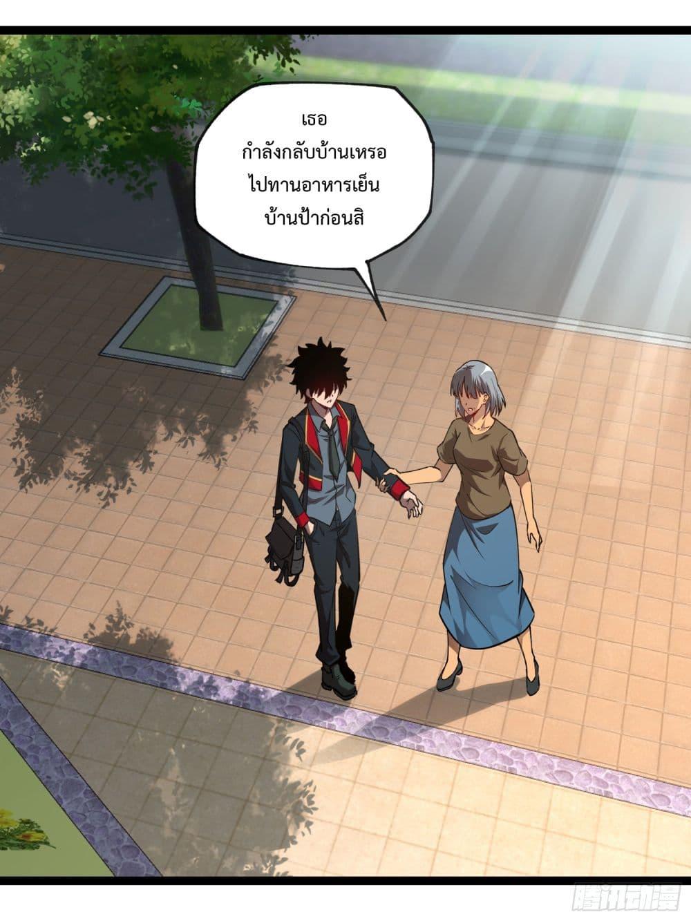Manga-lc-com อ่านมังงะ อ่านการ์ตูน ออนไลน์ ฟรี The Abyssal Seed ตอนที่ 1 2 3 4 5 6 7 8 9 10 11 12 13 14 ฟรี ไม่มีโฆษณา Manga-lc - อ่าน มังงะ อ่าน การ์ตูน ออนไลน์ อ่านมังงะ ฟรี
