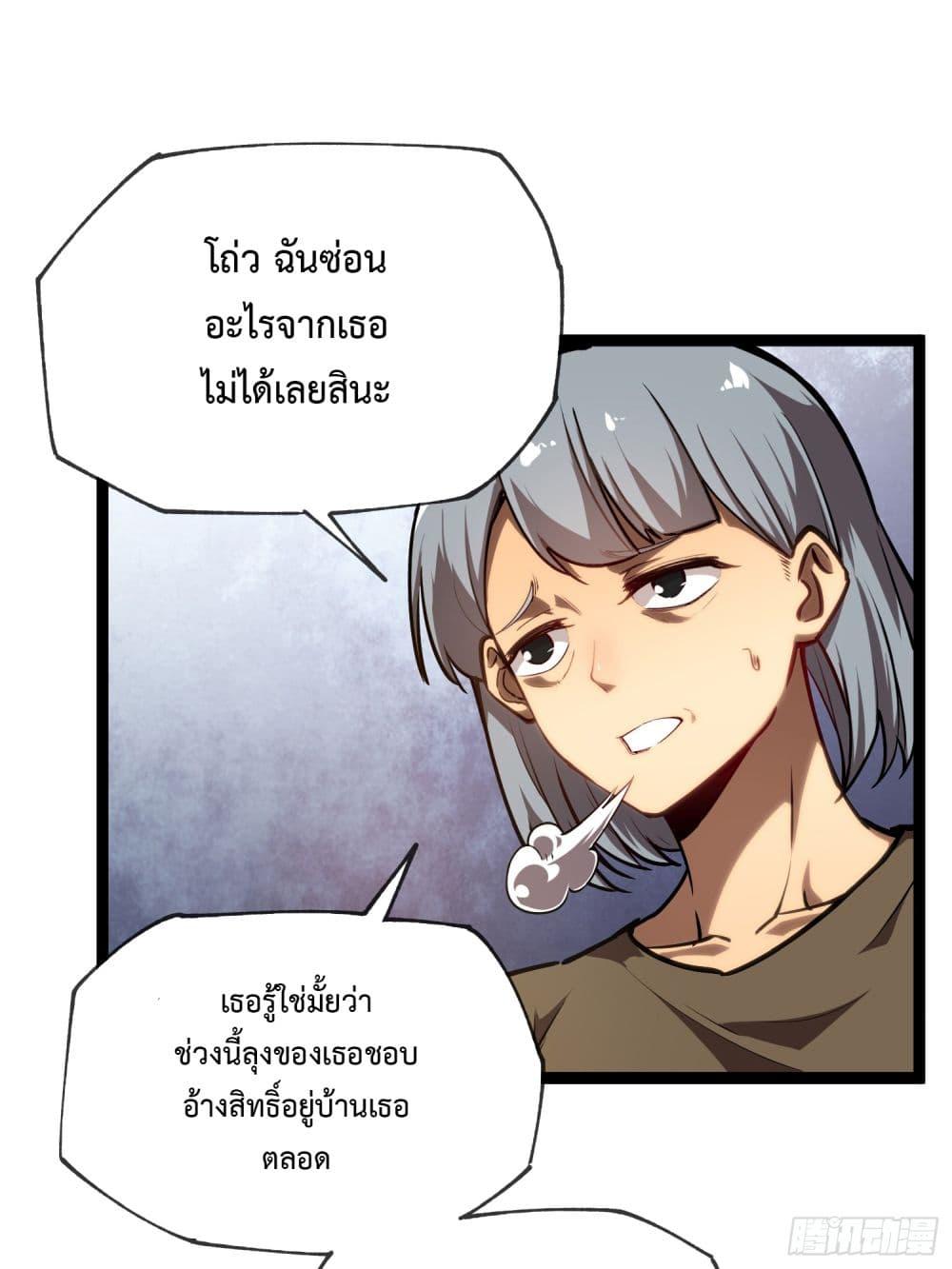 Manga-lc-com อ่านมังงะ อ่านการ์ตูน ออนไลน์ ฟรี The Abyssal Seed ตอนที่ 1 2 3 4 5 6 7 8 9 10 11 12 13 14 ฟรี ไม่มีโฆษณา Manga-lc - อ่าน มังงะ อ่าน การ์ตูน ออนไลน์ อ่านมังงะ ฟรี