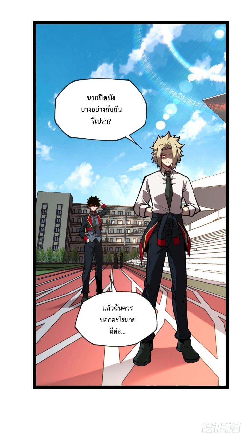 Manga-lc-com อ่านมังงะ อ่านการ์ตูน ออนไลน์ ฟรี The Abyssal Seed ตอนที่ 1 2 3 4 5 6 7 8 9 10 11 12 13 14 ฟรี ไม่มีโฆษณา Manga-lc - อ่าน มังงะ อ่าน การ์ตูน ออนไลน์ อ่านมังงะ ฟรี