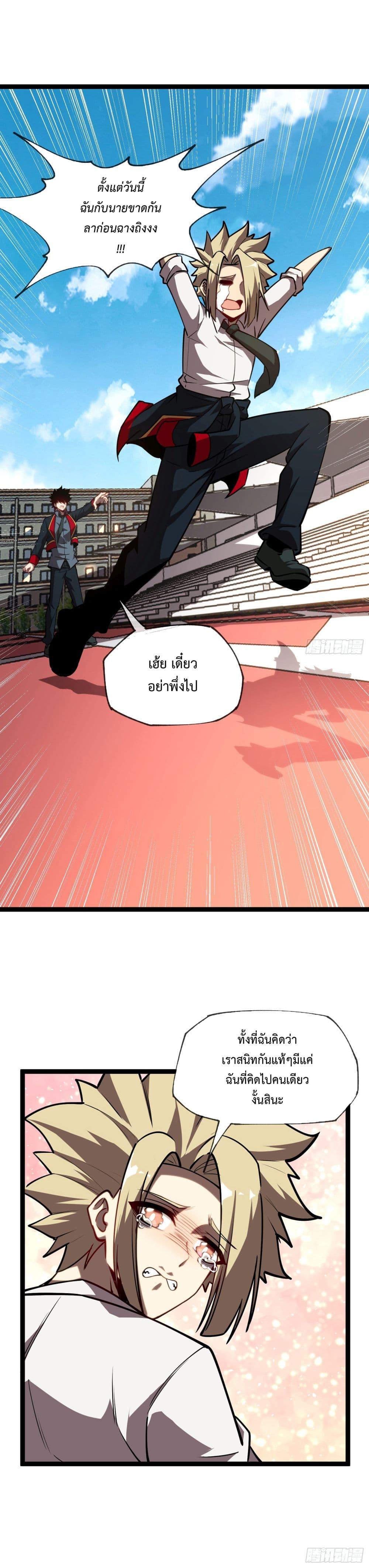 Manga-lc-com อ่านมังงะ อ่านการ์ตูน ออนไลน์ ฟรี The Abyssal Seed ตอนที่ 1 2 3 4 5 6 7 8 9 10 11 12 13 14 ฟรี ไม่มีโฆษณา Manga-lc - อ่าน มังงะ อ่าน การ์ตูน ออนไลน์ อ่านมังงะ ฟรี