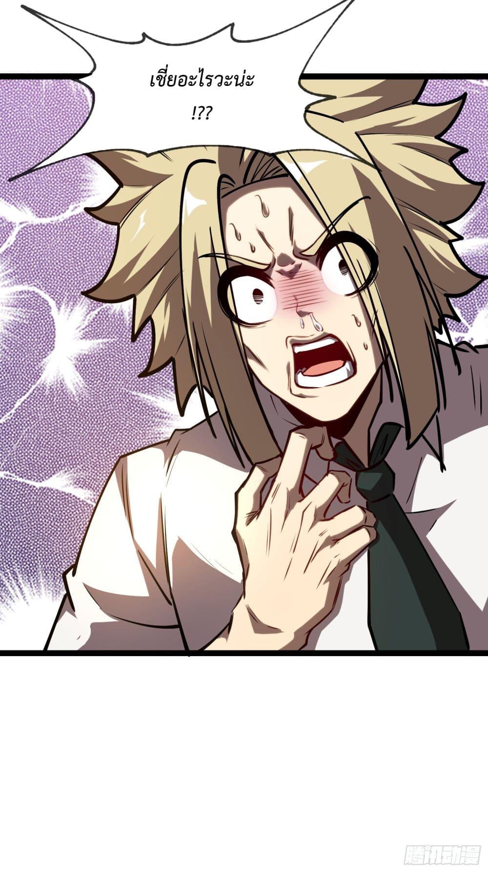 Manga-lc-com อ่านมังงะ อ่านการ์ตูน ออนไลน์ ฟรี The Abyssal Seed ตอนที่ 1 2 3 4 5 6 7 8 9 10 11 12 13 14 ฟรี ไม่มีโฆษณา Manga-lc - อ่าน มังงะ อ่าน การ์ตูน ออนไลน์ อ่านมังงะ ฟรี