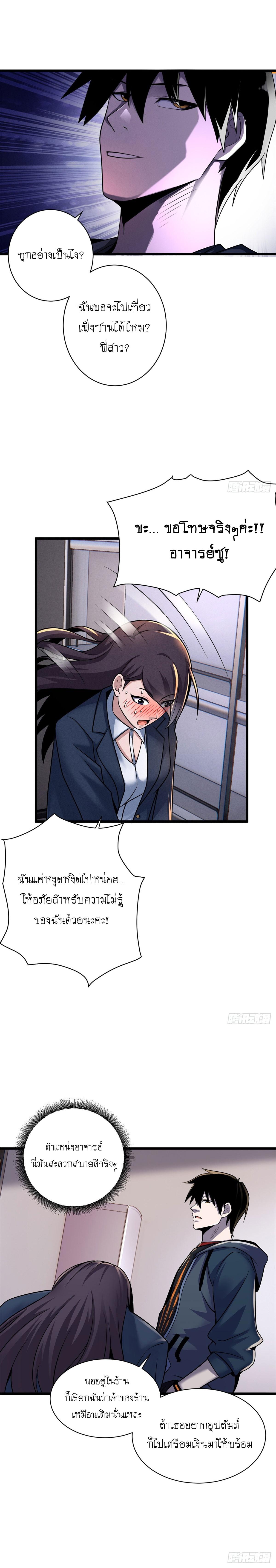 Manga-lc-com อ่านมังงะ อ่านการ์ตูน ออนไลน์ ฟรี Astral pet store ตอนที่ 1 2 3 4 5 6 7 8 9 10 11 12 13 14 ฟรี ไม่มีโฆษณา Manga-lc - อ่าน มังงะ อ่าน การ์ตูน ออนไลน์ อ่านมังงะ ฟรี