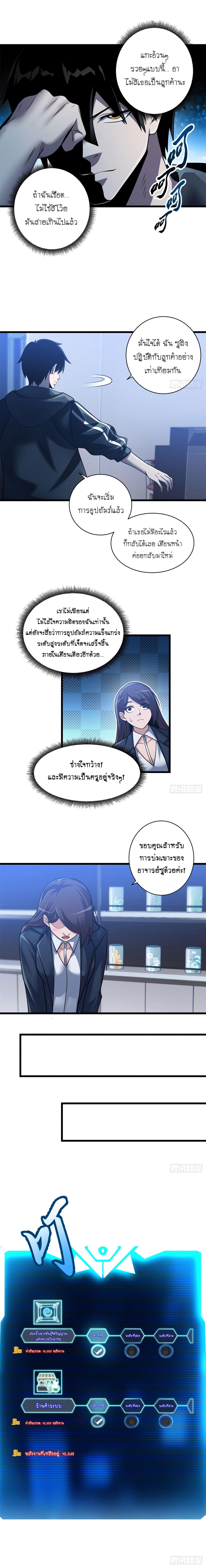 Manga-lc-com อ่านมังงะ อ่านการ์ตูน ออนไลน์ ฟรี Astral pet store ตอนที่ 1 2 3 4 5 6 7 8 9 10 11 12 13 14 ฟรี ไม่มีโฆษณา Manga-lc - อ่าน มังงะ อ่าน การ์ตูน ออนไลน์ อ่านมังงะ ฟรี