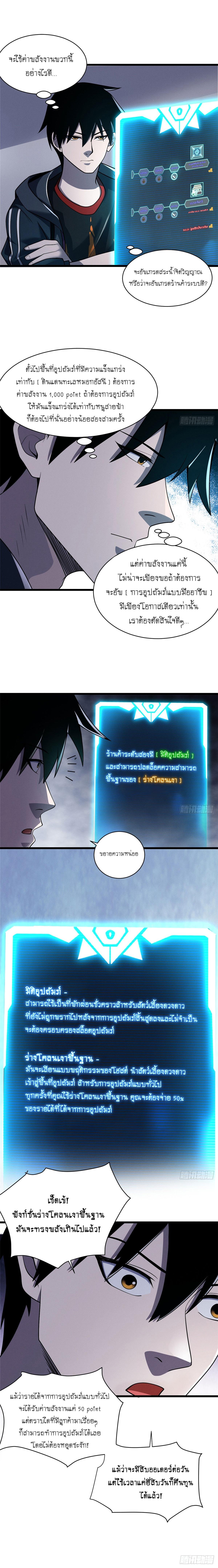 Manga-lc-com อ่านมังงะ อ่านการ์ตูน ออนไลน์ ฟรี Astral pet store ตอนที่ 1 2 3 4 5 6 7 8 9 10 11 12 13 14 ฟรี ไม่มีโฆษณา Manga-lc - อ่าน มังงะ อ่าน การ์ตูน ออนไลน์ อ่านมังงะ ฟรี