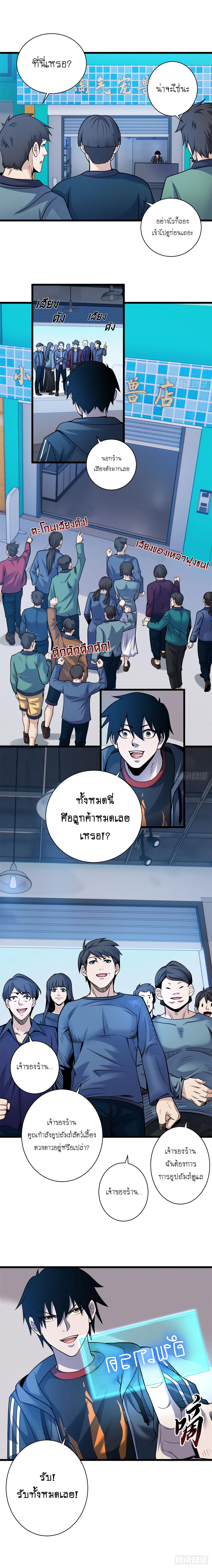 Manga-lc-com อ่านมังงะ อ่านการ์ตูน ออนไลน์ ฟรี Astral pet store ตอนที่ 1 2 3 4 5 6 7 8 9 10 11 12 13 14 ฟรี ไม่มีโฆษณา Manga-lc - อ่าน มังงะ อ่าน การ์ตูน ออนไลน์ อ่านมังงะ ฟรี