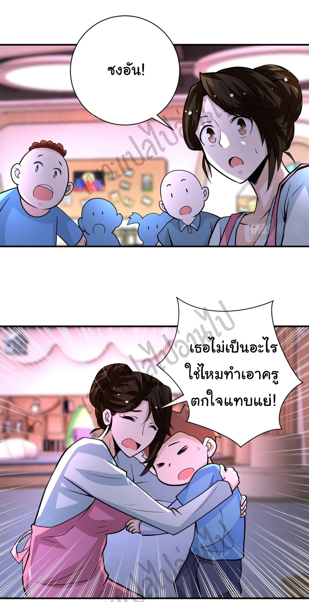 Manga-lc-com อ่านมังงะ อ่านการ์ตูน ออนไลน์ ฟรี Apocalyptic Super System ตอนที่ 1 2 3 4 5 6 7 8 9 10 11 12 13 14 ฟรี ไม่มีโฆษณา Manga-lc - อ่าน มังงะ อ่าน การ์ตูน ออนไลน์ อ่านมังงะ ฟรี