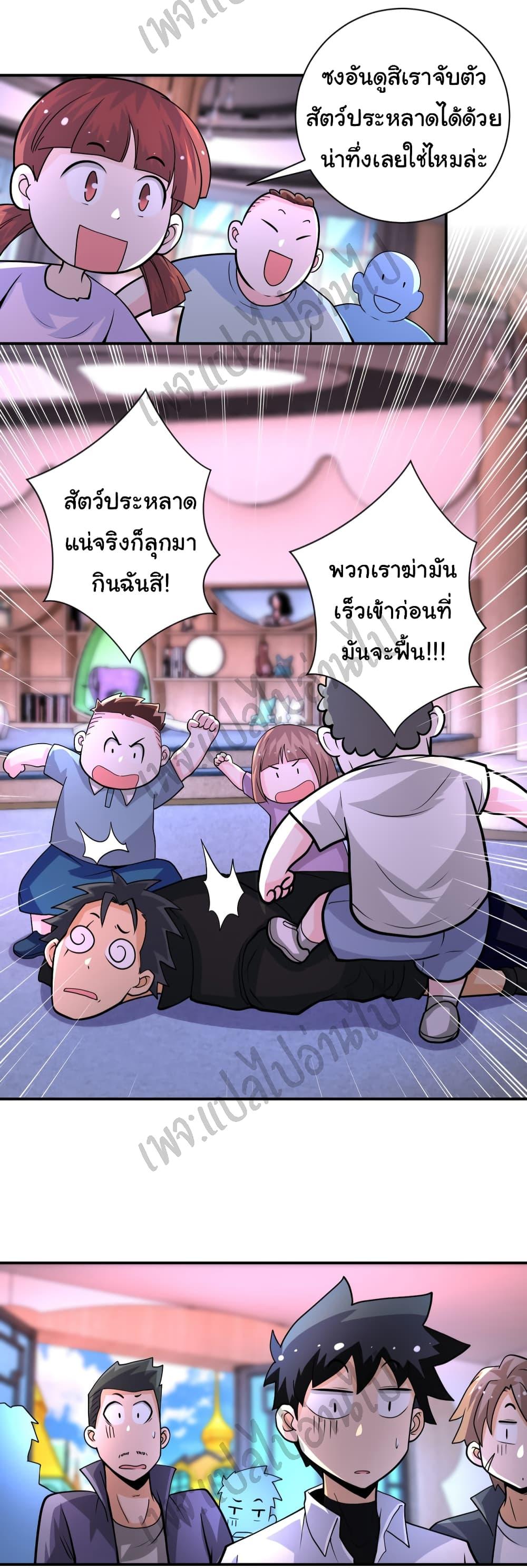 Manga-lc-com อ่านมังงะ อ่านการ์ตูน ออนไลน์ ฟรี Apocalyptic Super System ตอนที่ 1 2 3 4 5 6 7 8 9 10 11 12 13 14 ฟรี ไม่มีโฆษณา Manga-lc - อ่าน มังงะ อ่าน การ์ตูน ออนไลน์ อ่านมังงะ ฟรี