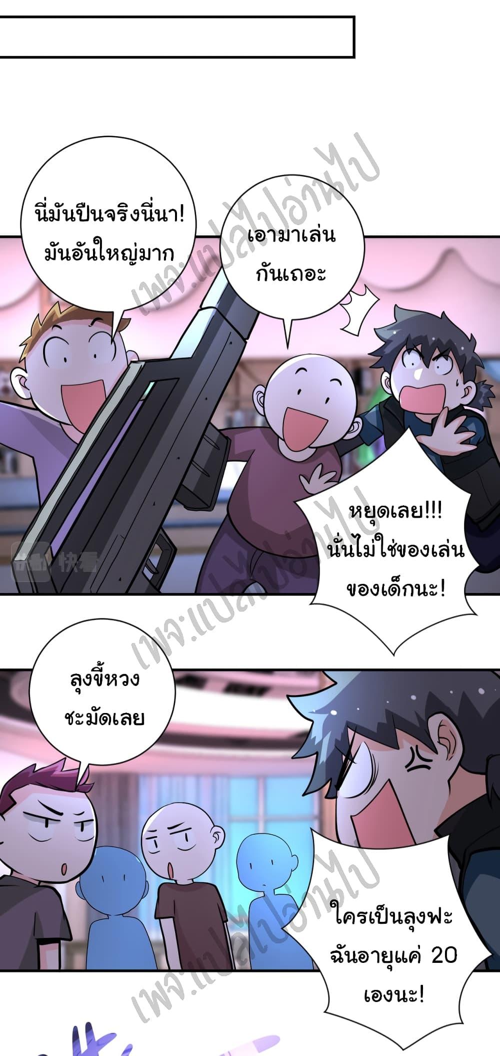 Manga-lc-com อ่านมังงะ อ่านการ์ตูน ออนไลน์ ฟรี Apocalyptic Super System ตอนที่ 1 2 3 4 5 6 7 8 9 10 11 12 13 14 ฟรี ไม่มีโฆษณา Manga-lc - อ่าน มังงะ อ่าน การ์ตูน ออนไลน์ อ่านมังงะ ฟรี