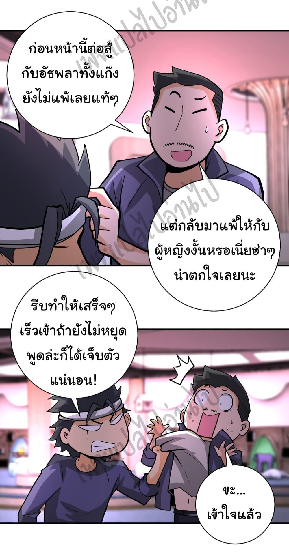 Manga-lc-com อ่านมังงะ อ่านการ์ตูน ออนไลน์ ฟรี Apocalyptic Super System ตอนที่ 1 2 3 4 5 6 7 8 9 10 11 12 13 14 ฟรี ไม่มีโฆษณา Manga-lc - อ่าน มังงะ อ่าน การ์ตูน ออนไลน์ อ่านมังงะ ฟรี